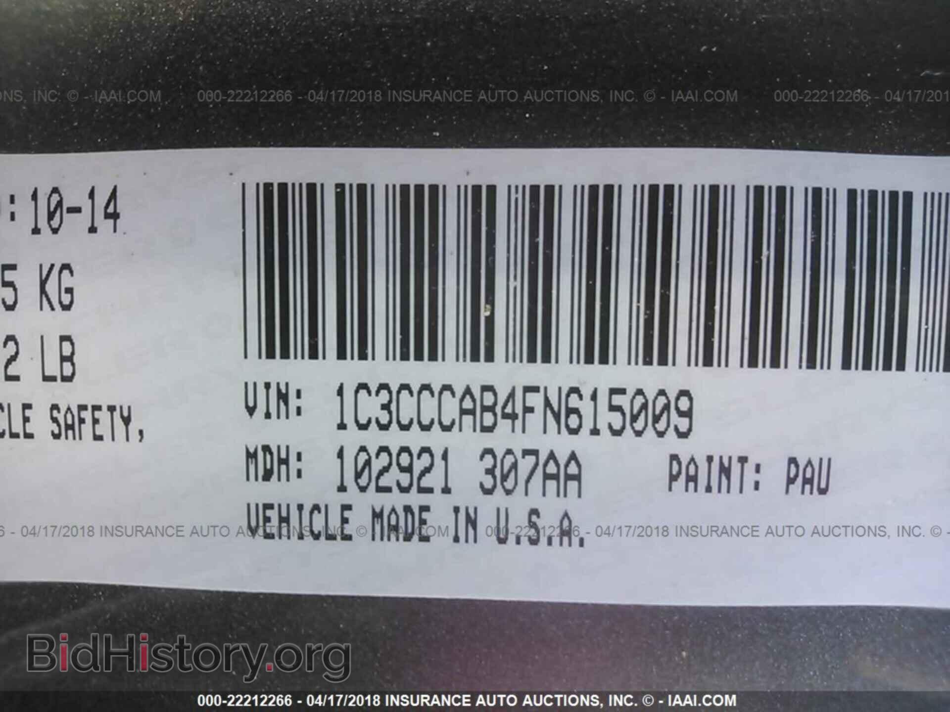 2015 Chrysler 200 - VIN: 1C3CCCAB4FN615009 - Фото 9