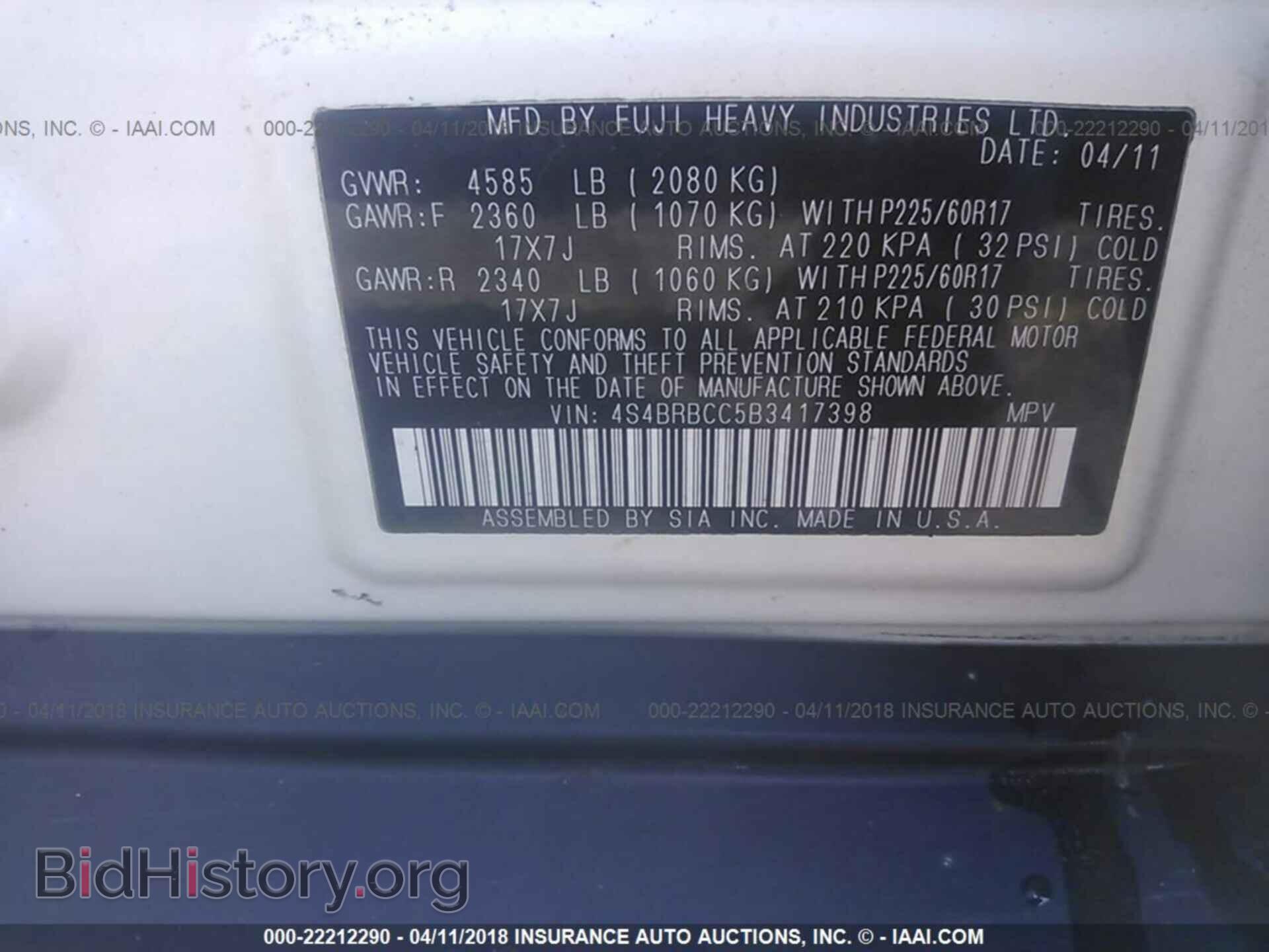2011 Subaru Outback - VIN: 4S4BRBCC5B3417398 - Фото 9