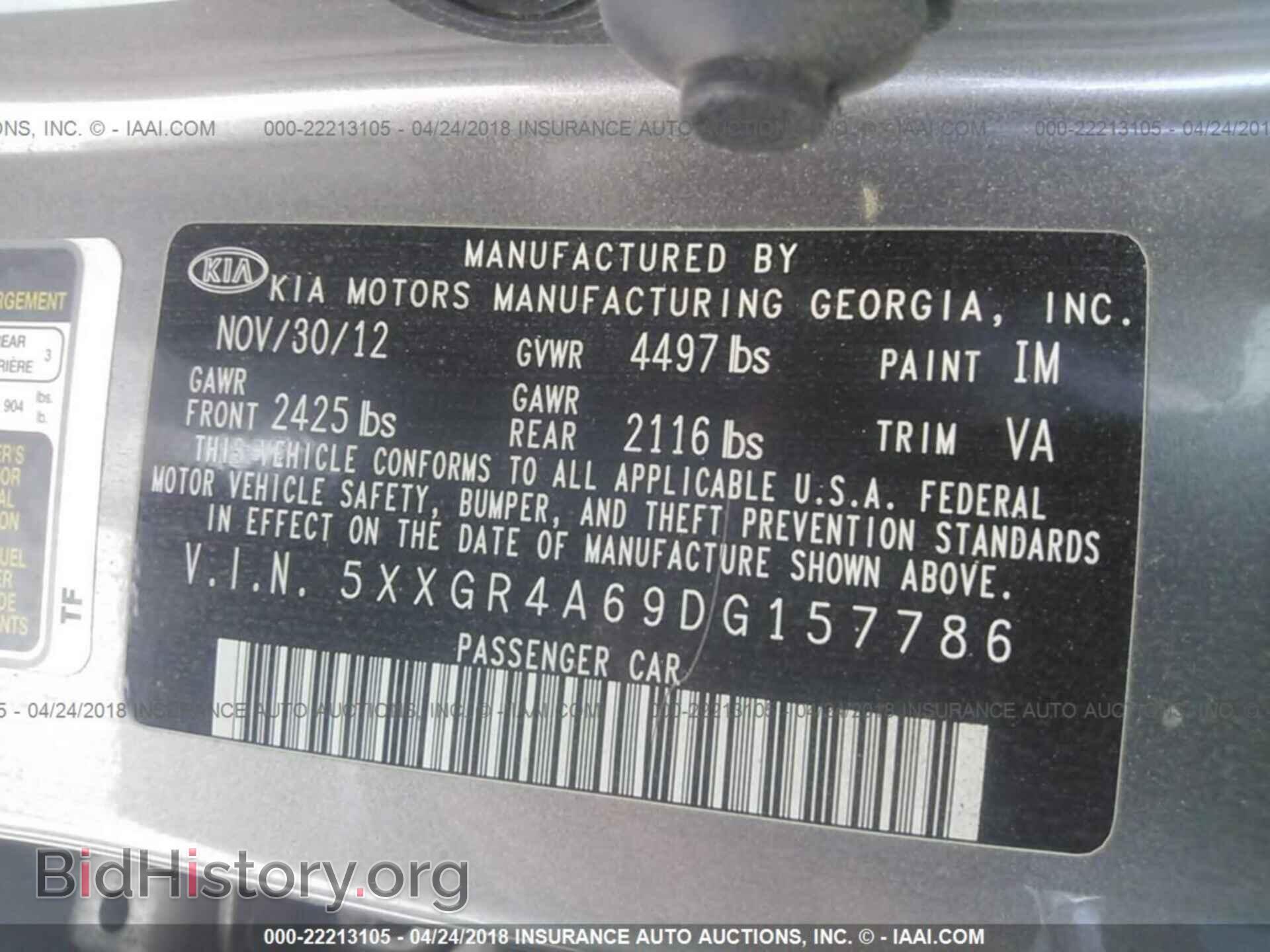 2013 Kia Optima - VIN: 5XXGR4A69DG157786 - Photo 9
