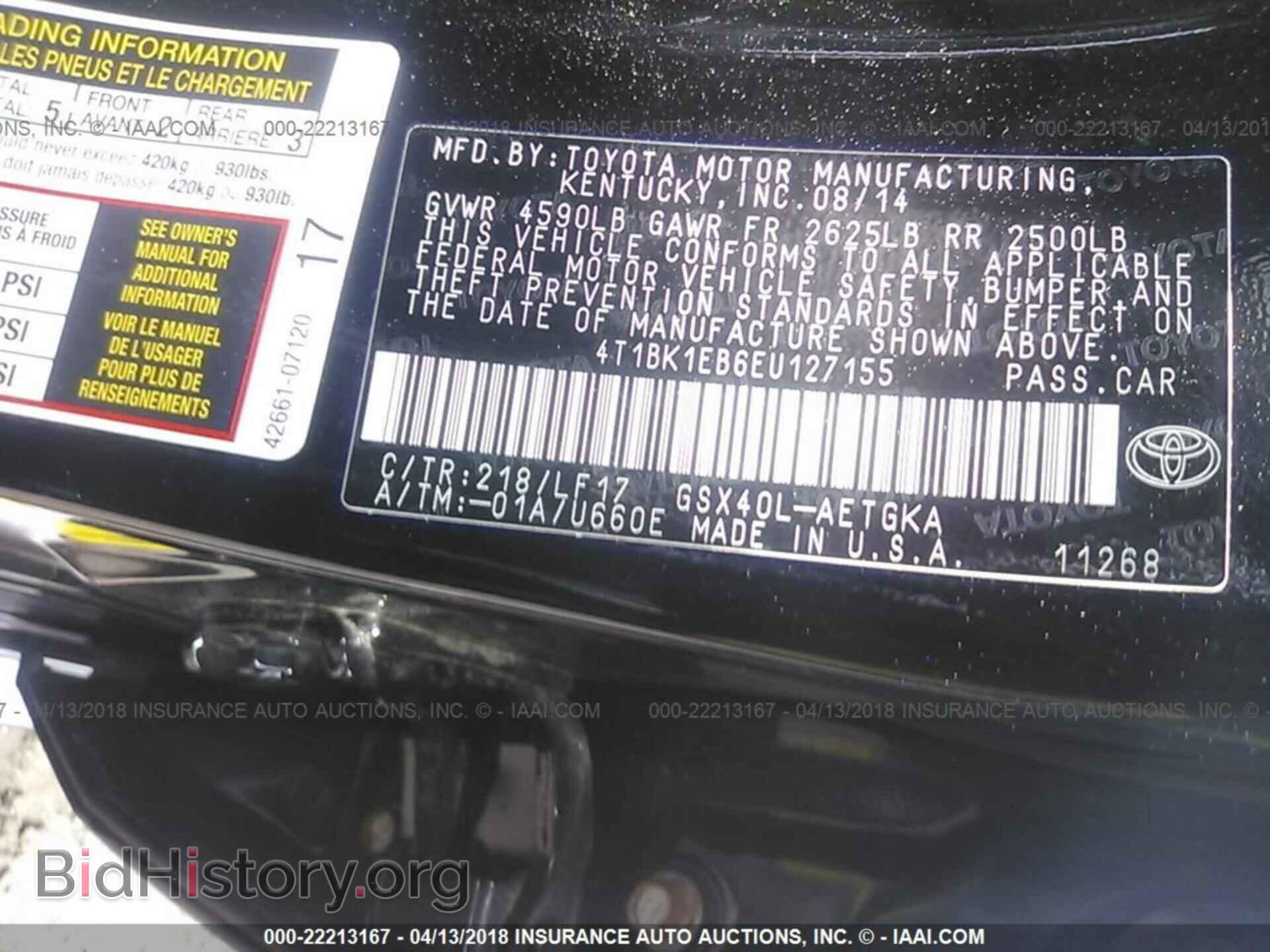 2014 Toyota Avalon - VIN: 4T1BK1EB6EU127155 - Фото 9