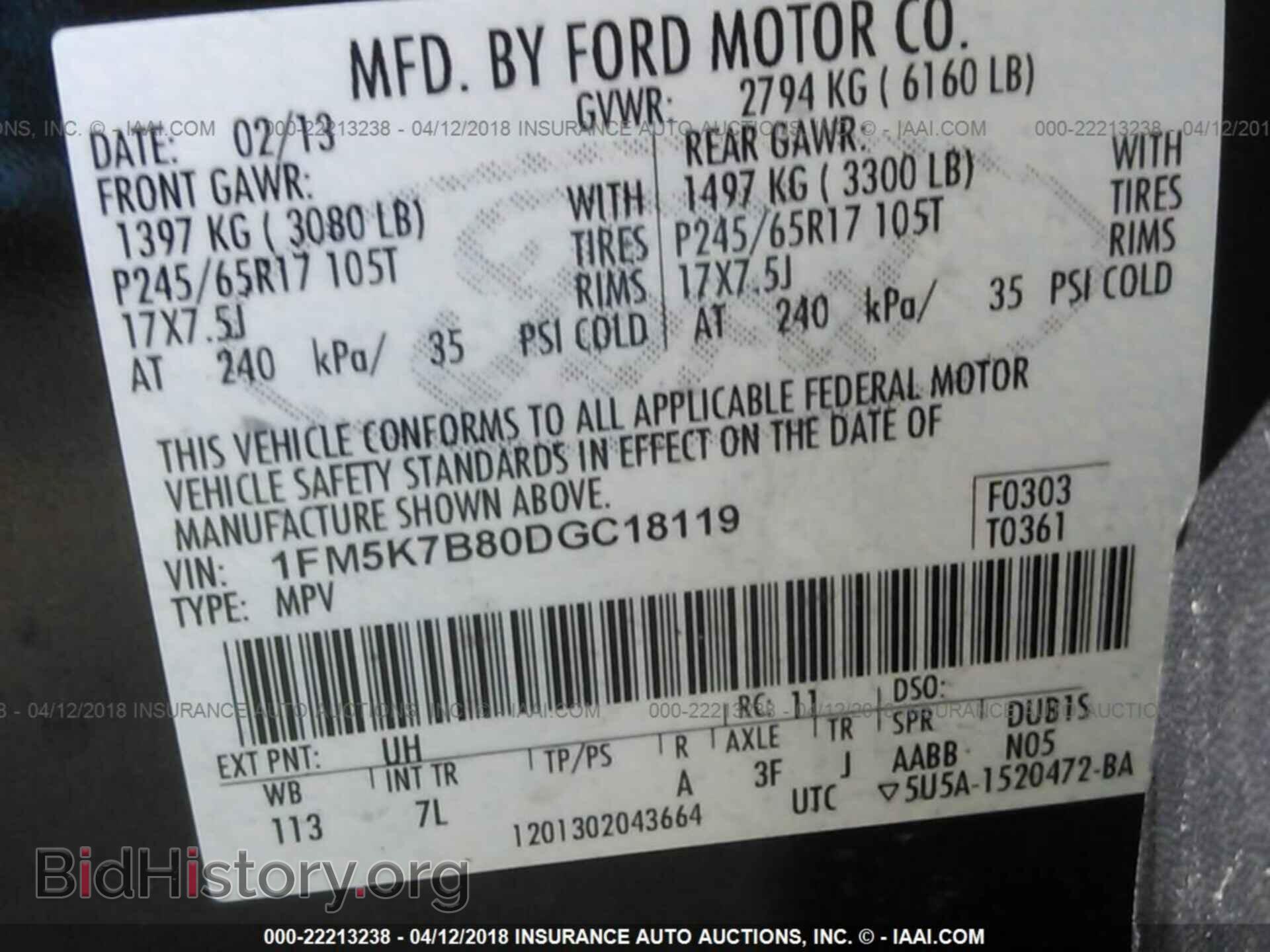 2013 Ford Explorer - VIN: 1FM5K7B80DGC18119 - Фото 9