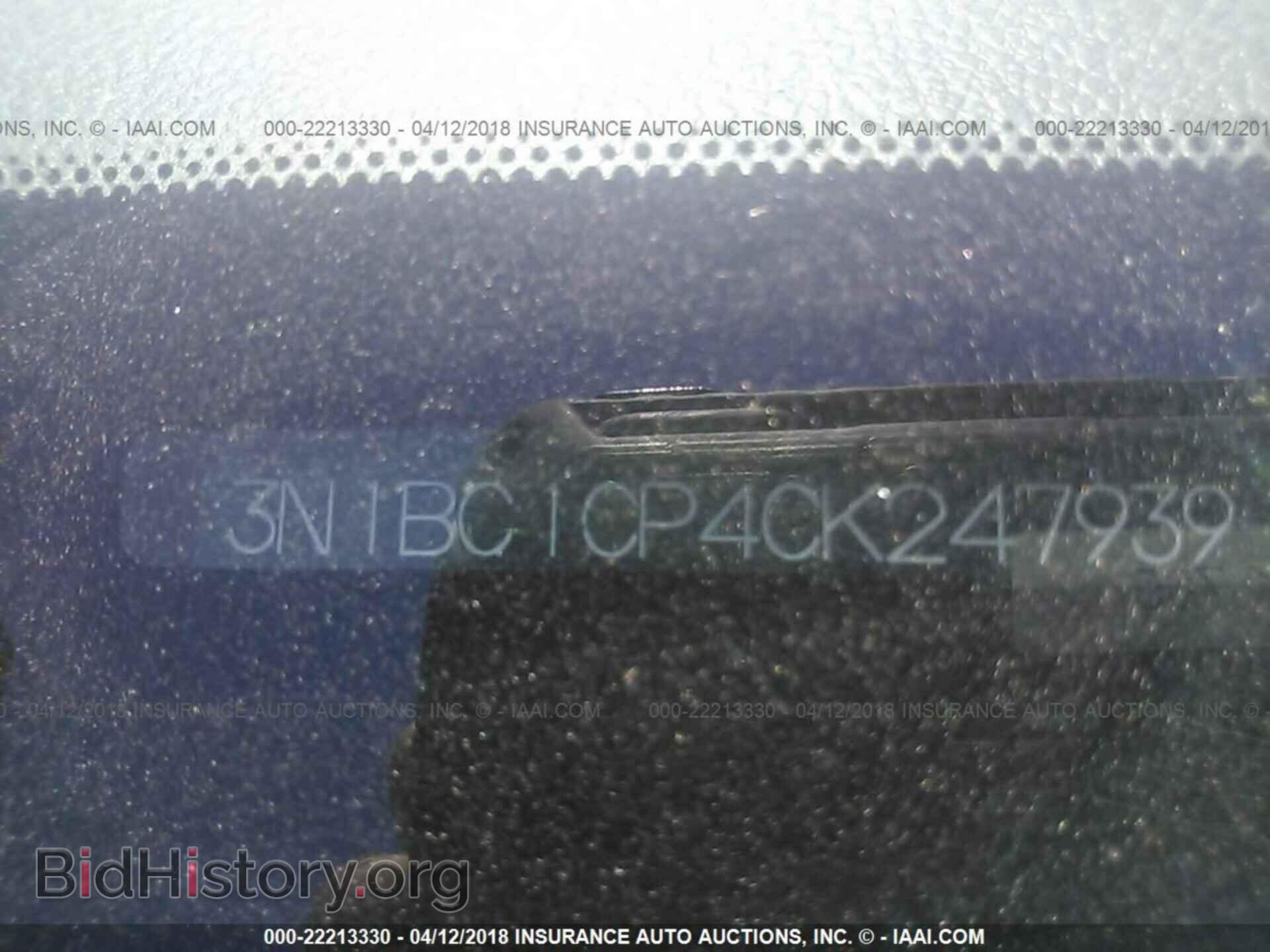 2012 Nissan Versa - VIN: 3N1BC1CP4CK247939 - Фото 9