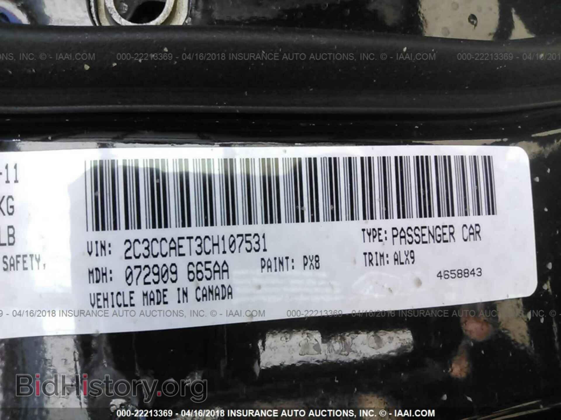 2012 CHRYSLER 300C - VIN: 2C3CCAET3CH107531 - Фото 9