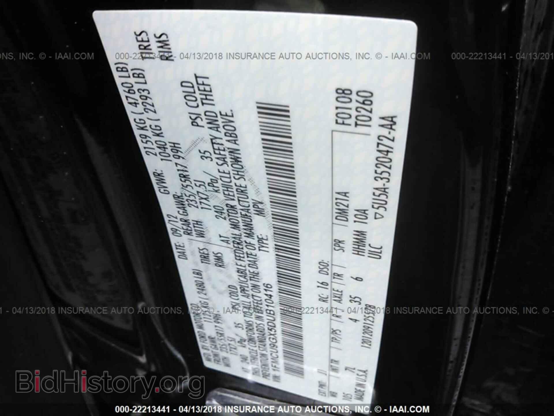 2013 Ford Escape - VIN: 1FMCU9GX5DUB10416 - Фото 9