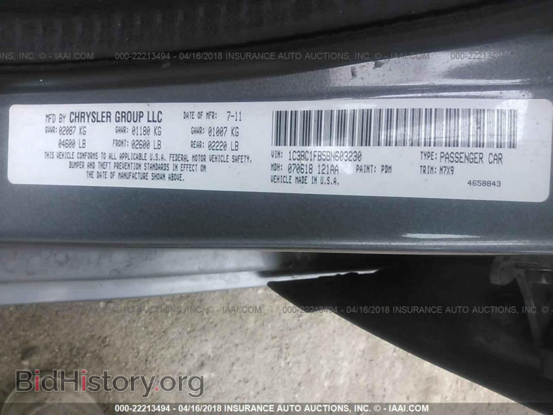 2011 Chrysler 200 - VIN: 1C3BC1FB5BN603230 - Фото 9