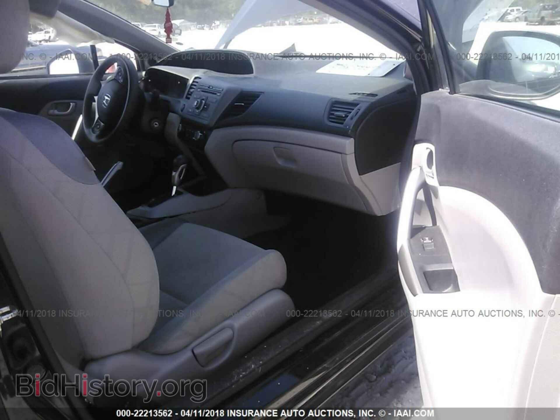 2012 Honda Civic - VIN: 2HGFG3B54CH549976 - Photo 5