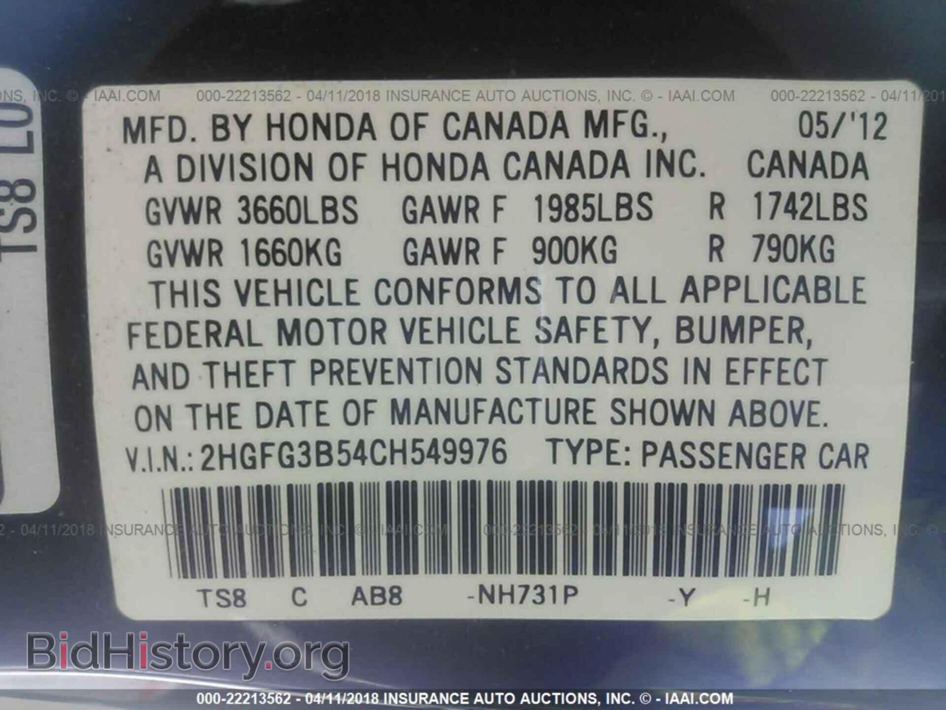 2012 Honda Civic - VIN: 2HGFG3B54CH549976 - Photo 9