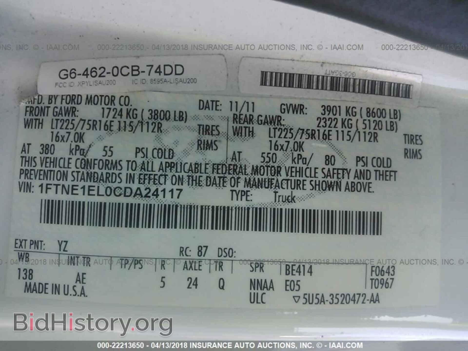 2012 Ford Econoline - VIN: 1FTNE1EL0CDA24117 - Фото 9