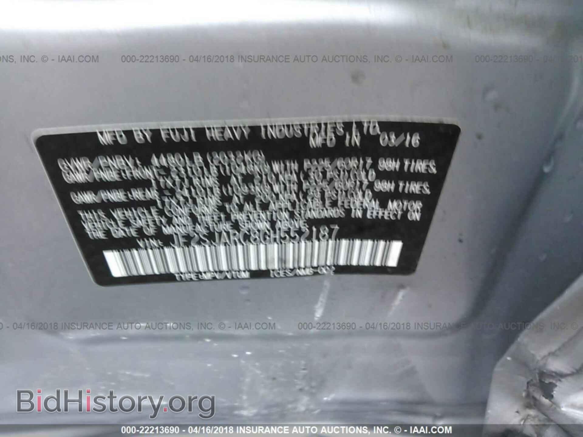 2016 Subaru Forester - VIN: JF2SJARC8GH552187 - Фото 9