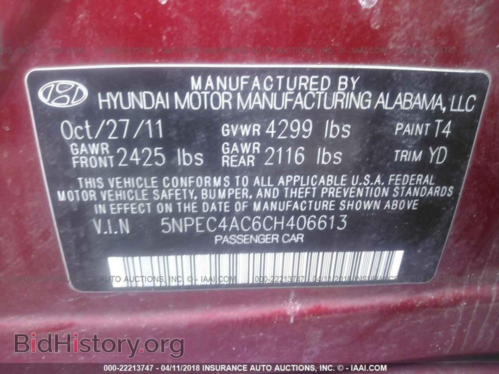 2012 Hyundai Sonata - VIN: 5NPEC4AC6CH406613 - Фото 9