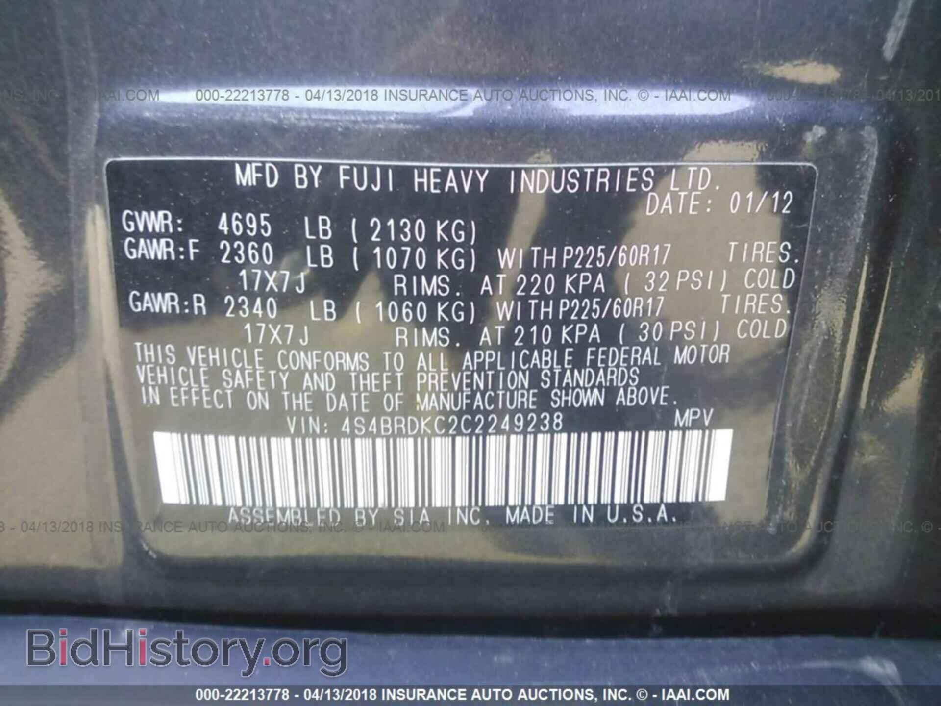 2012 Subaru Outback - VIN: 4S4BRDKC2C2249238 - Фото 9