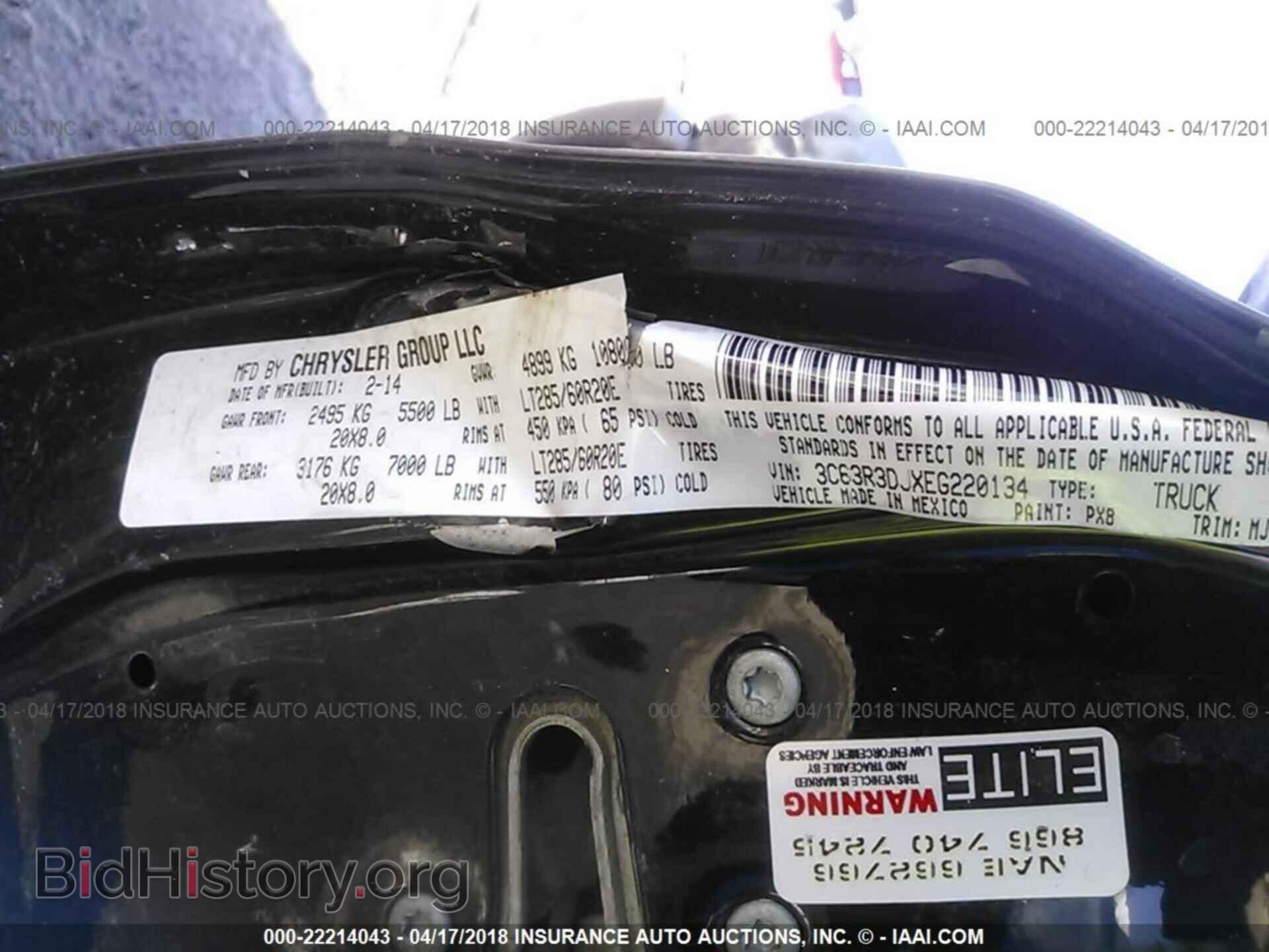 2014 Ram 3500 - VIN: 3C63R3DJXEG220134 - Фото 10