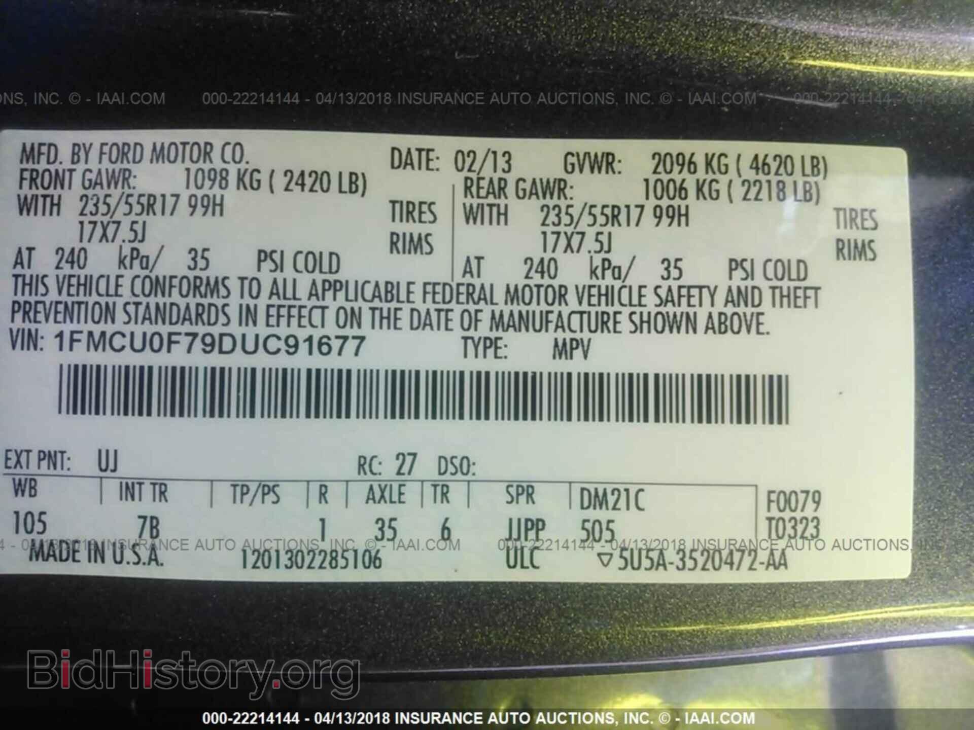 2013 Ford Escape - VIN: 1FMCU0F79DUC91677 - Фото 9