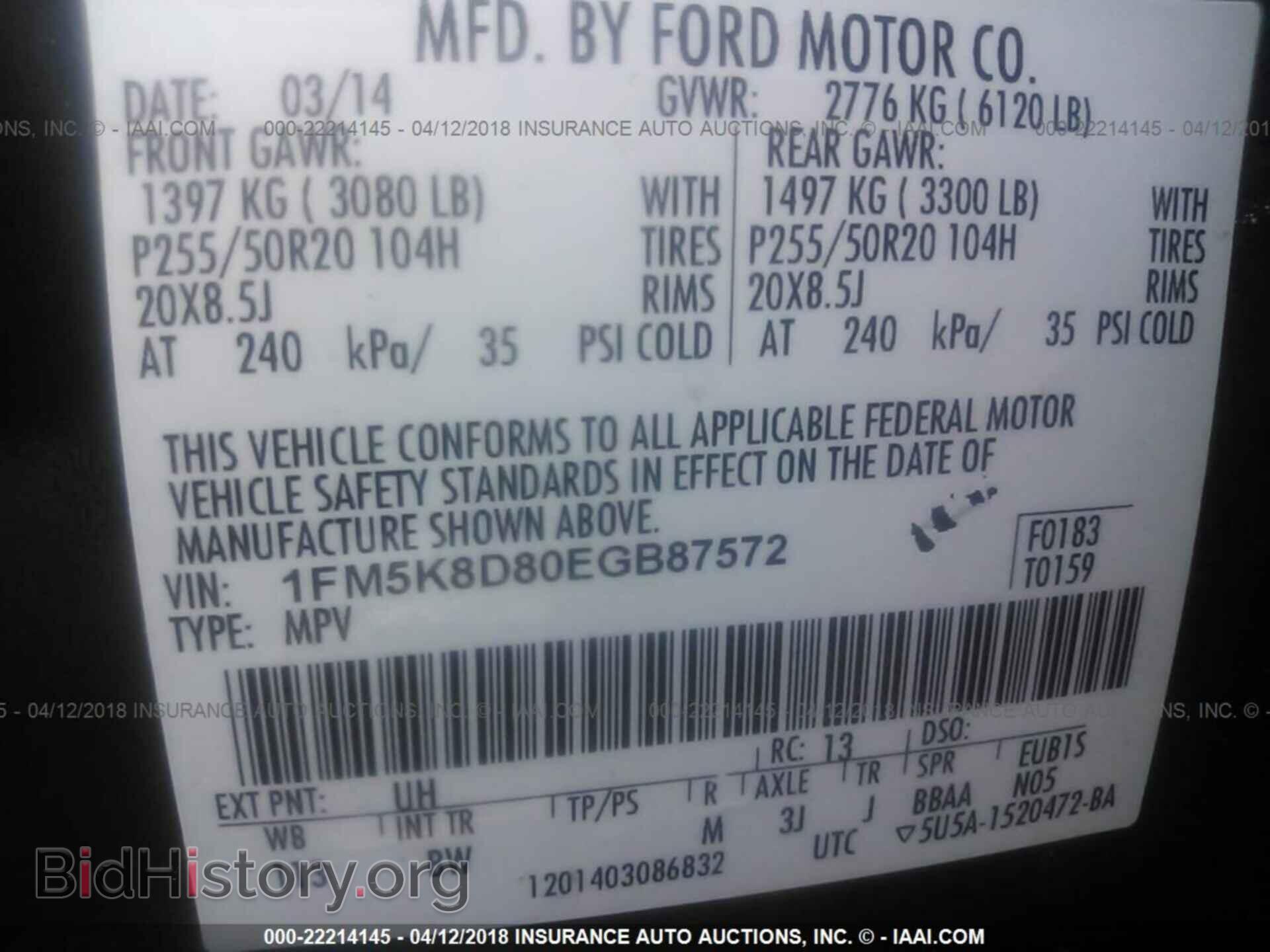 2014 Ford Explorer - VIN: 1FM5K8D80EGB87572 - Фото 9