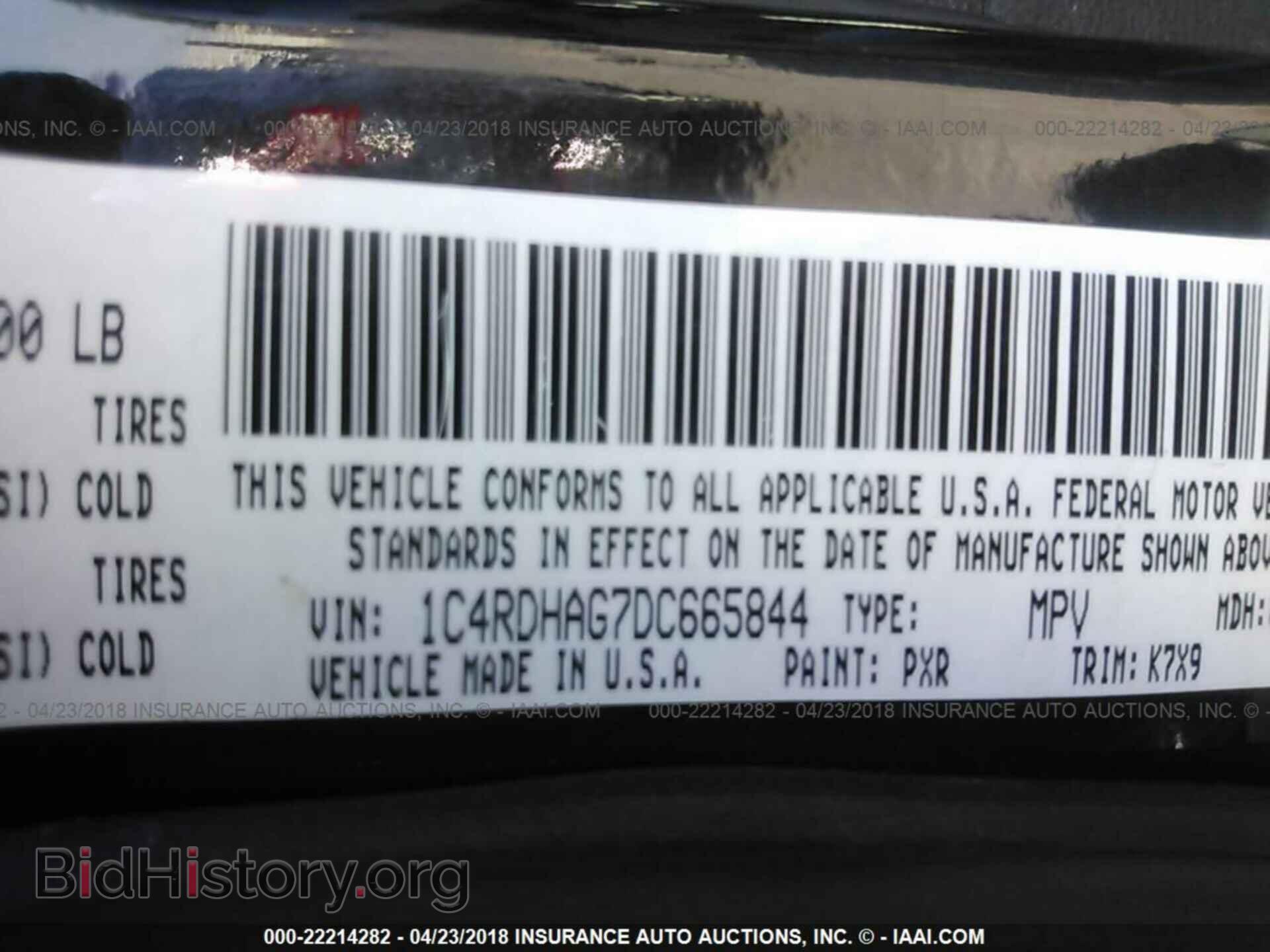 2013 Dodge Durango - VIN: 1C4RDHAG7DC665844 - Фото 9
