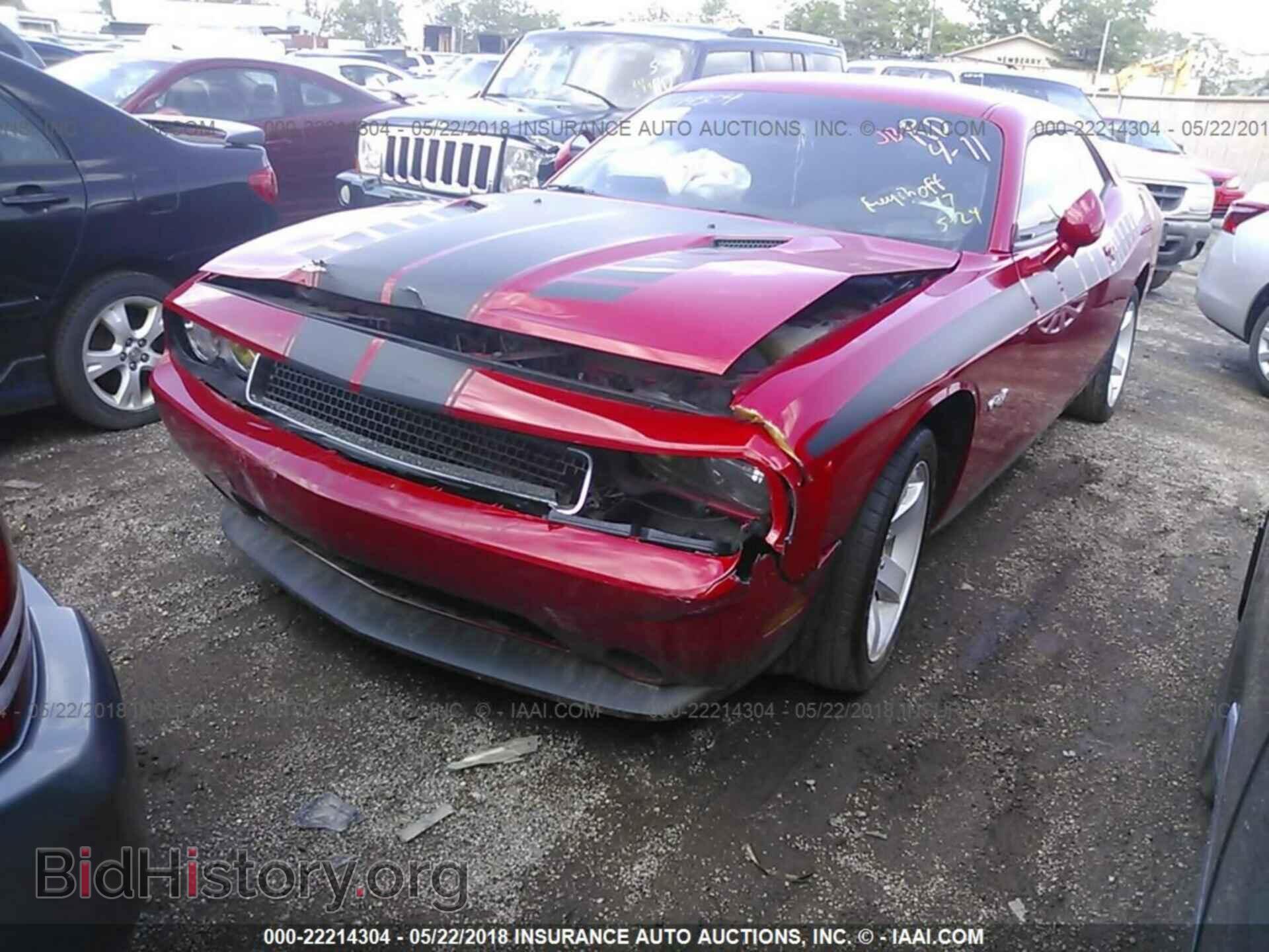 2013 Dodge Challenger - VIN: 2C3CDYAGXDH632604 - Фото 2