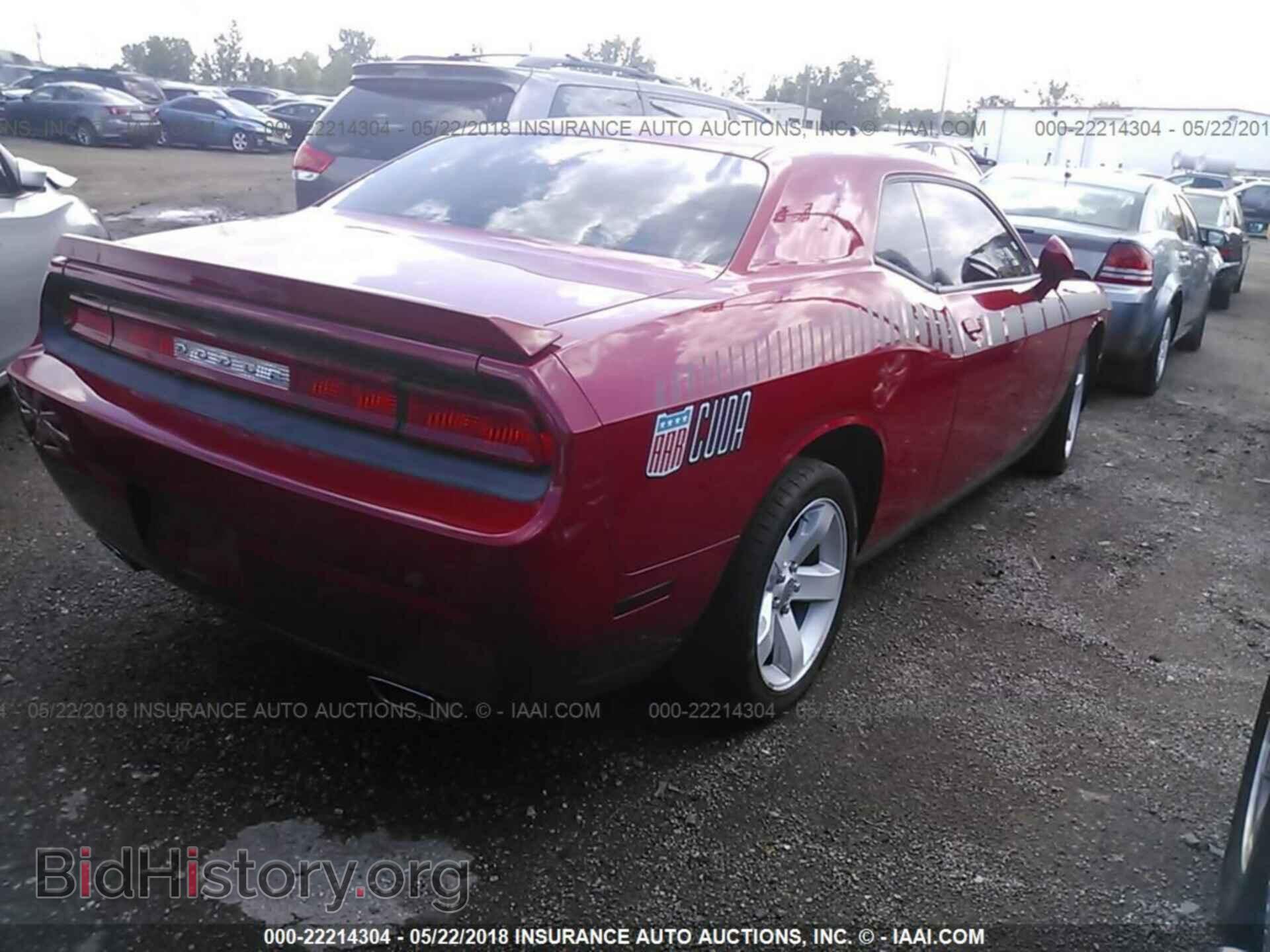 2013 Dodge Challenger - VIN: 2C3CDYAGXDH632604 - Фото 4