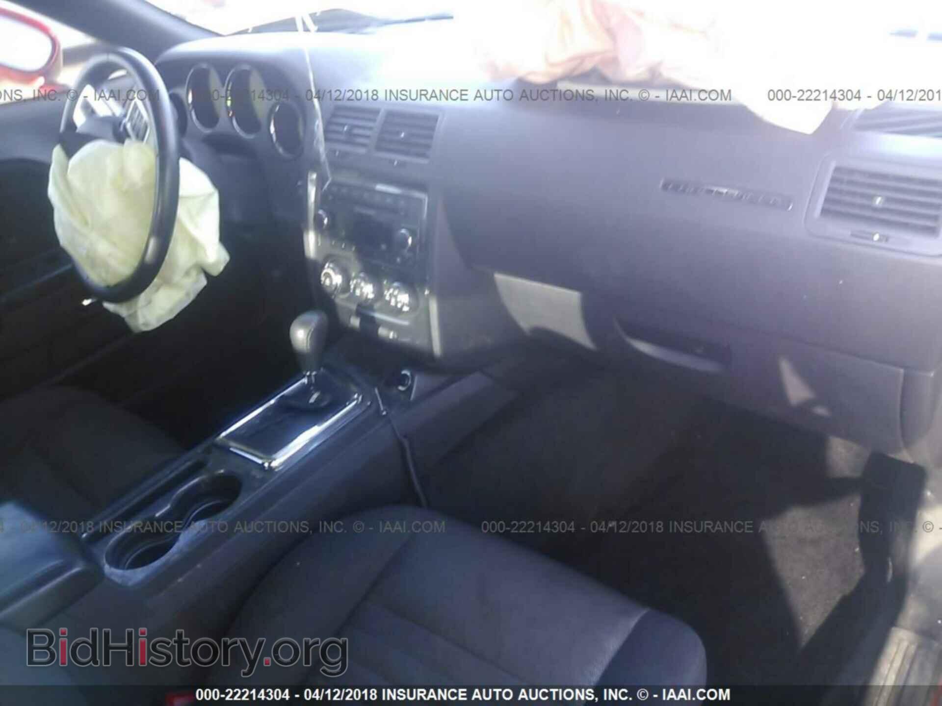 2013 Dodge Challenger - VIN: 2C3CDYAGXDH632604 - Фото 5
