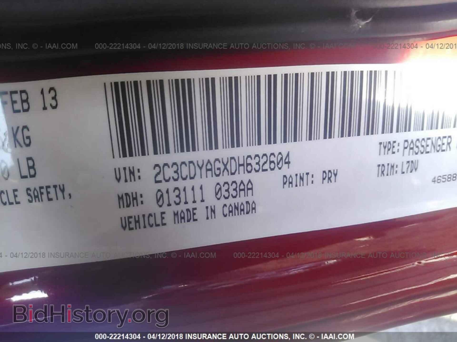 2013 Dodge Challenger - VIN: 2C3CDYAGXDH632604 - Фото 9
