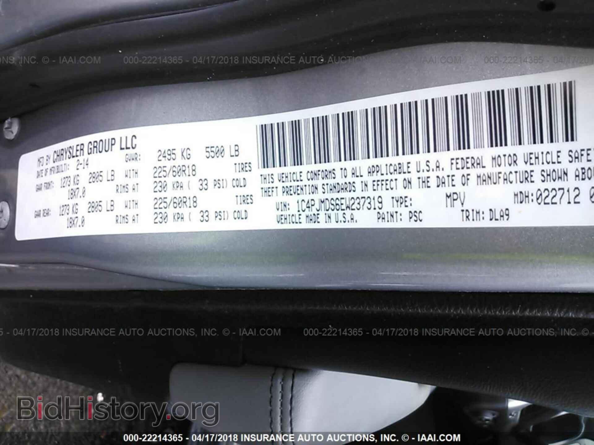 2014 Jeep Cherokee - VIN: 1C4PJMDS6EW237319 - Фото 9