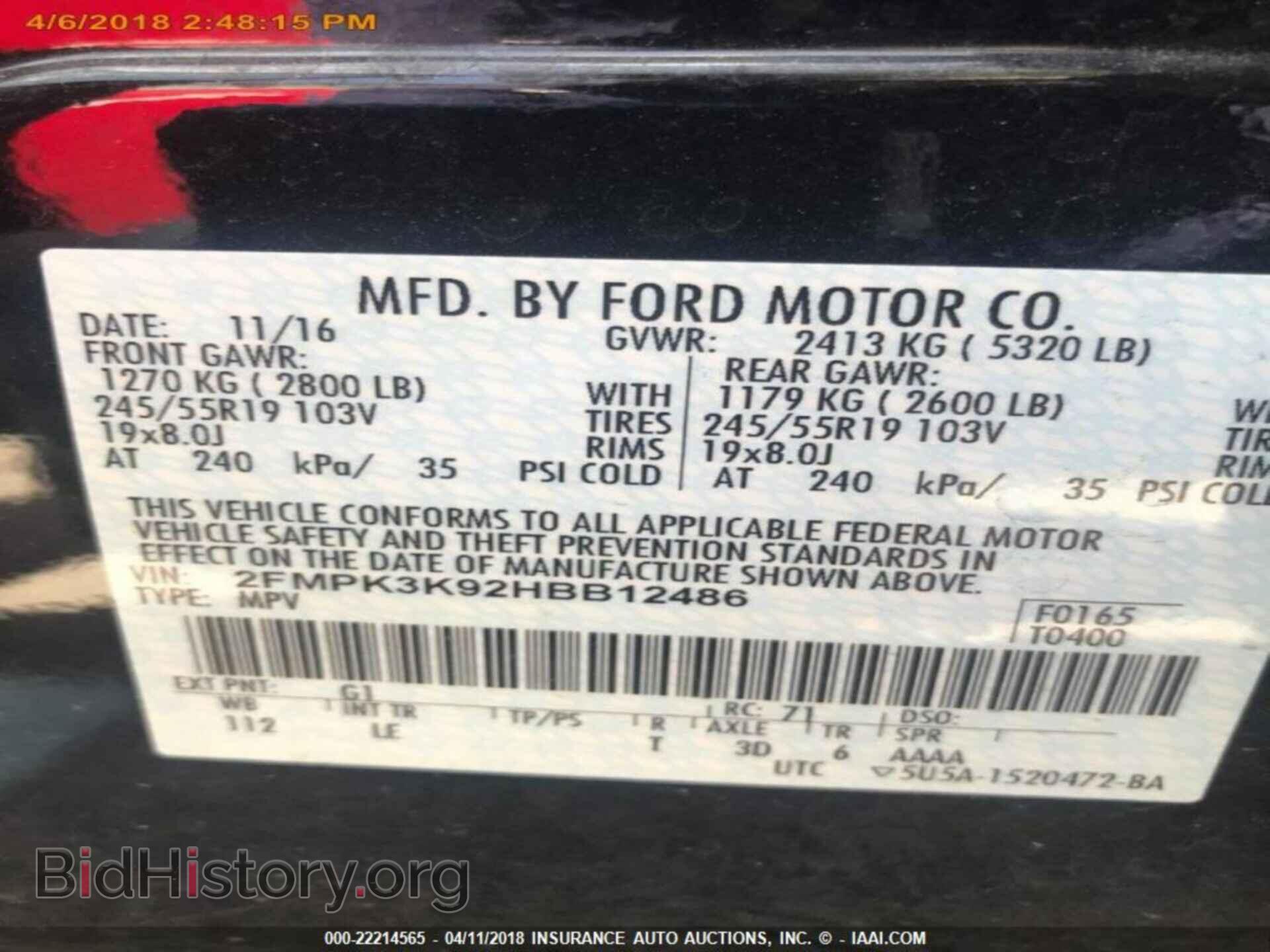 2017 Ford Edge - VIN: 2FMPK3K92HBB12486 - Photo 11