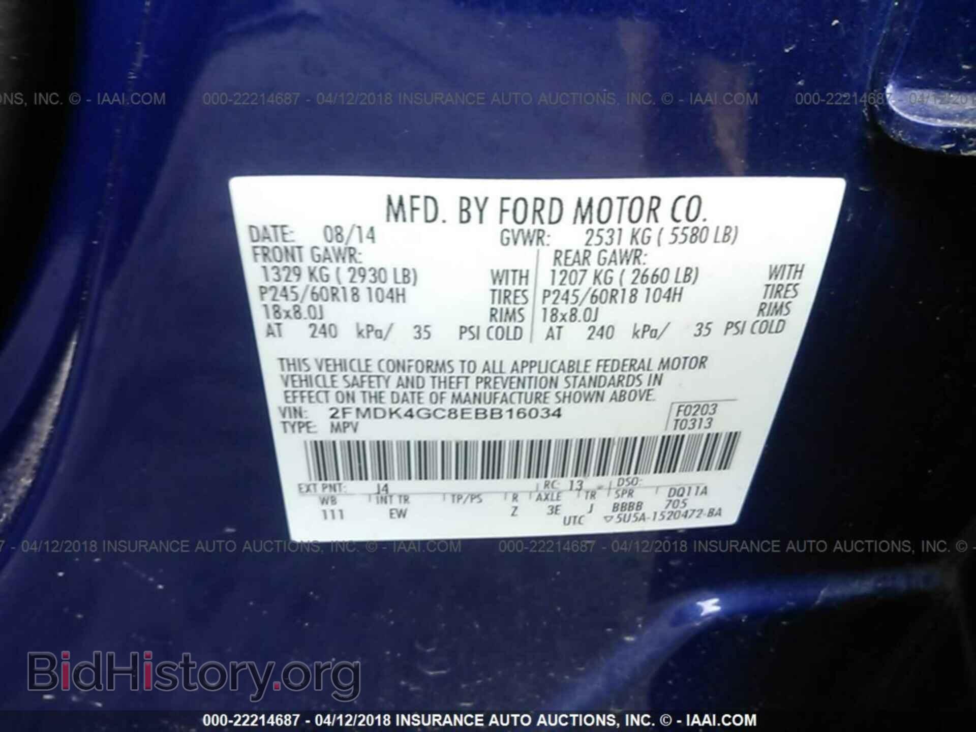 2014 Ford Edge - VIN: 2FMDK4GC8EBB16034 - Photo 9