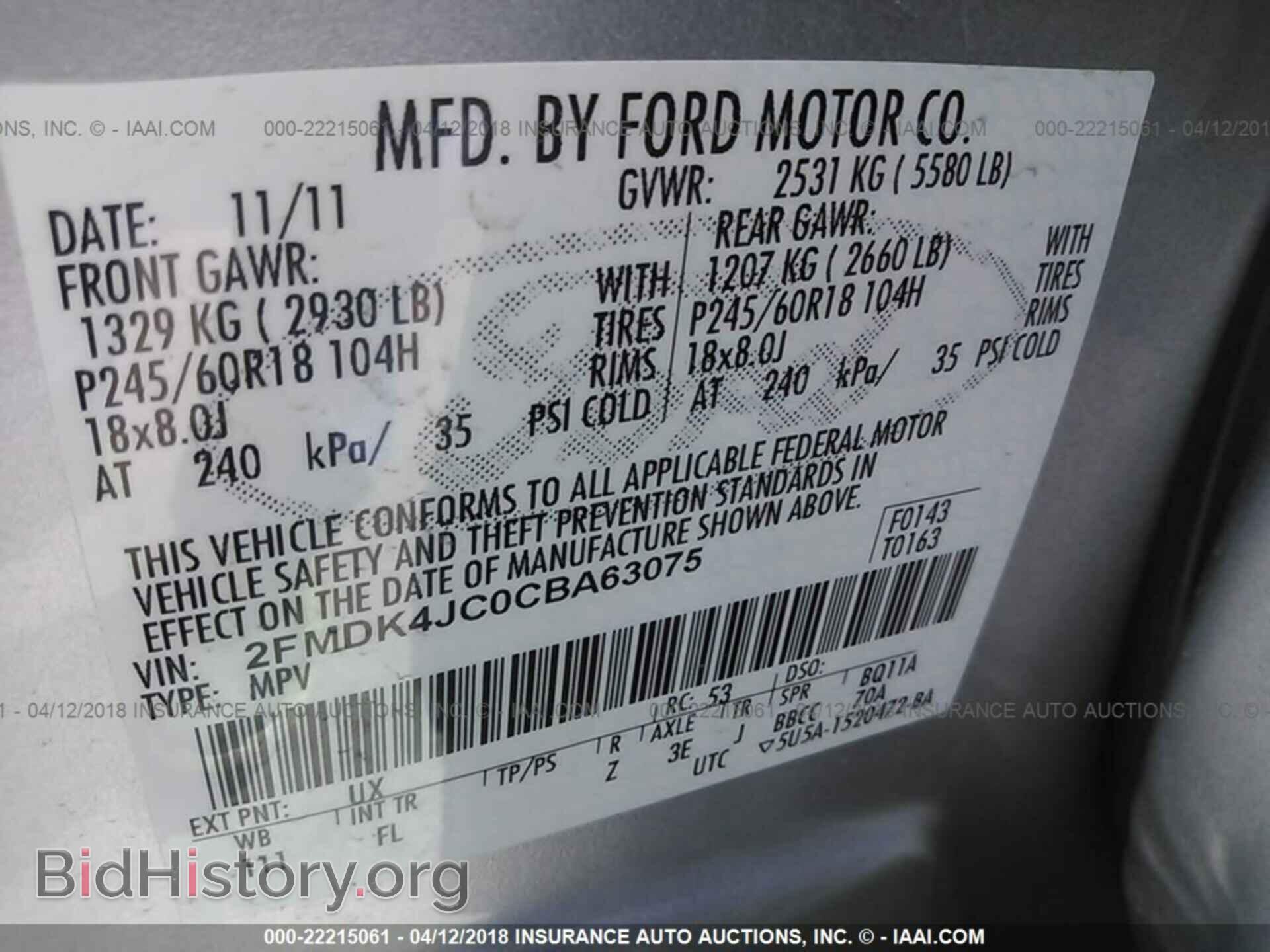 2012 Ford Edge - VIN: 2FMDK4JC0CBA63075 - Photo 9
