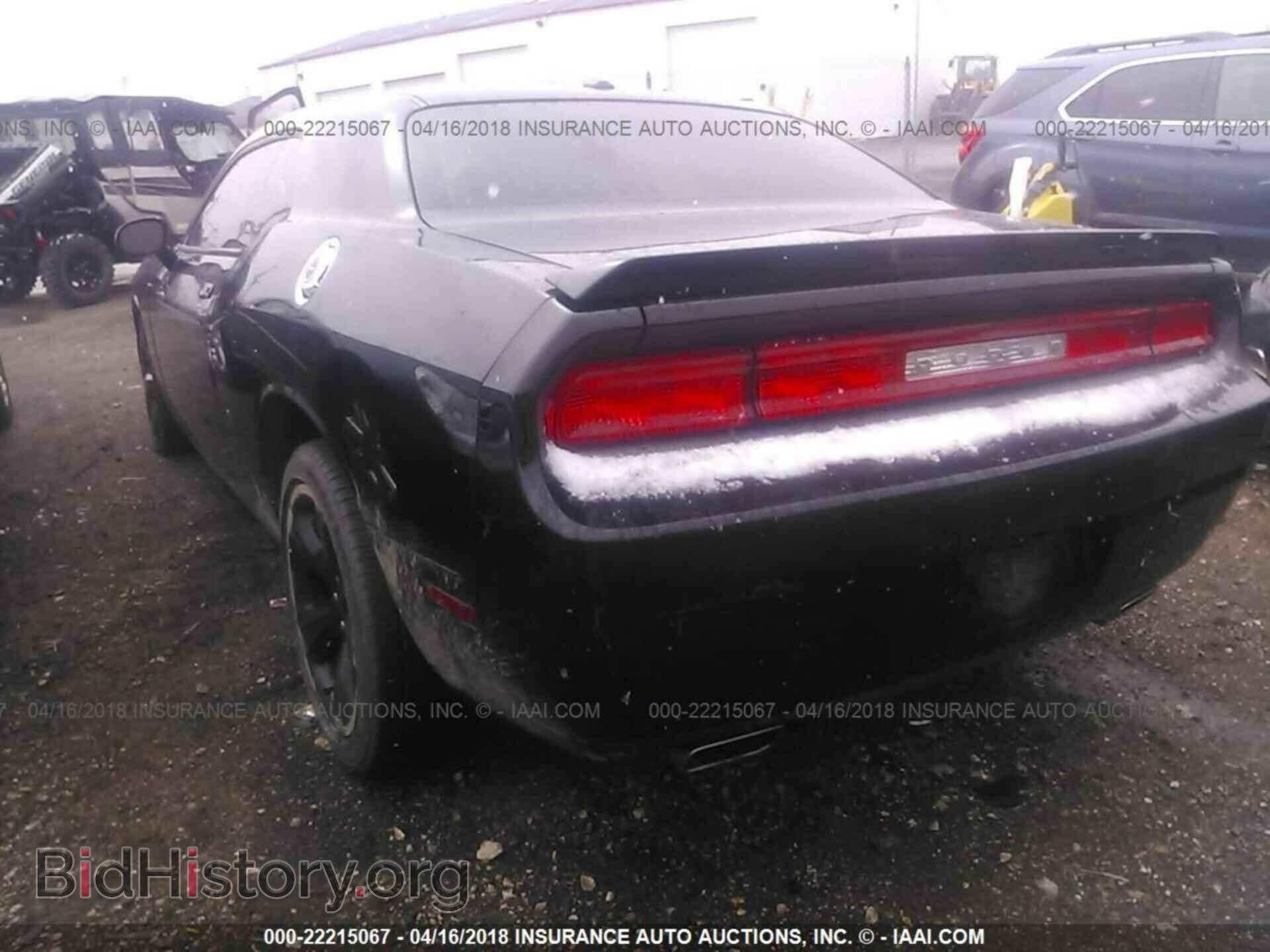 2013 Dodge Challenger - VIN: 2C3CDYAG3DH679702 - Фото 3