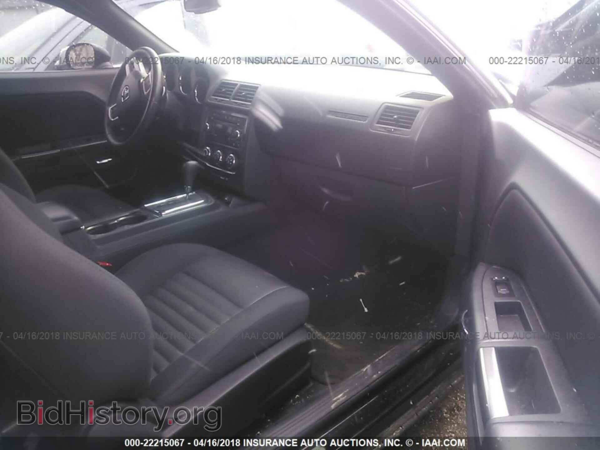 2013 Dodge Challenger - VIN: 2C3CDYAG3DH679702 - Фото 5