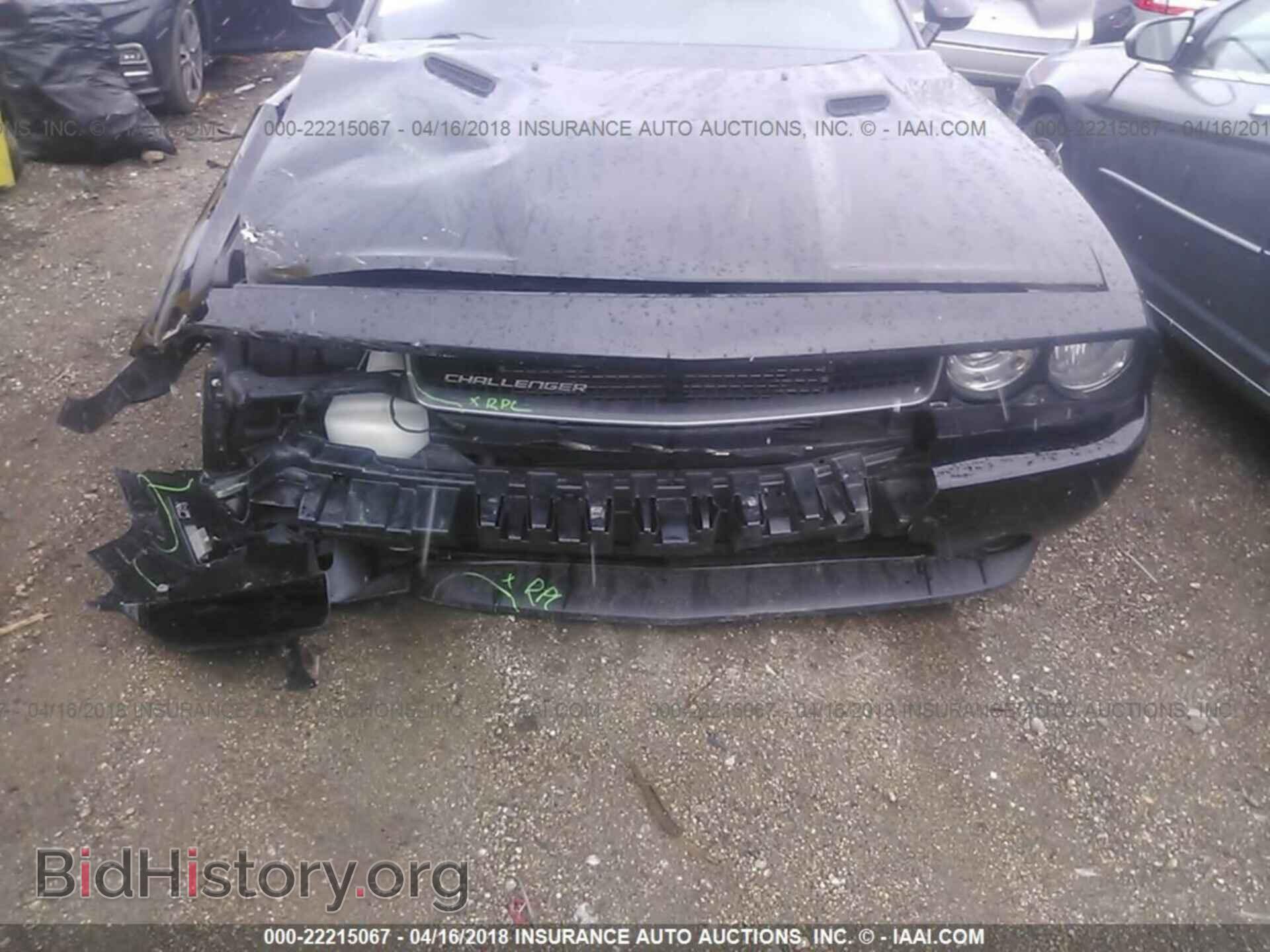 2013 Dodge Challenger - VIN: 2C3CDYAG3DH679702 - Фото 6