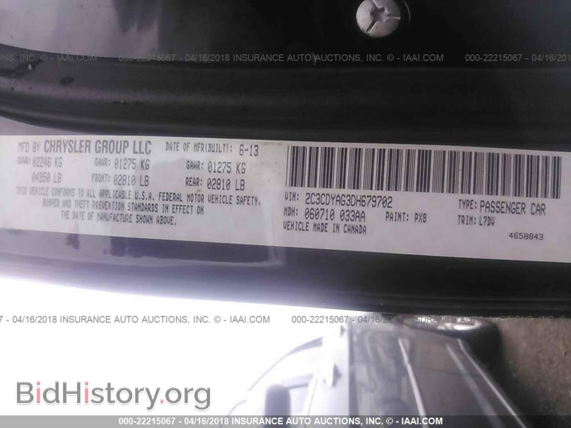 2013 Dodge Challenger - VIN: 2C3CDYAG3DH679702 - Фото 9