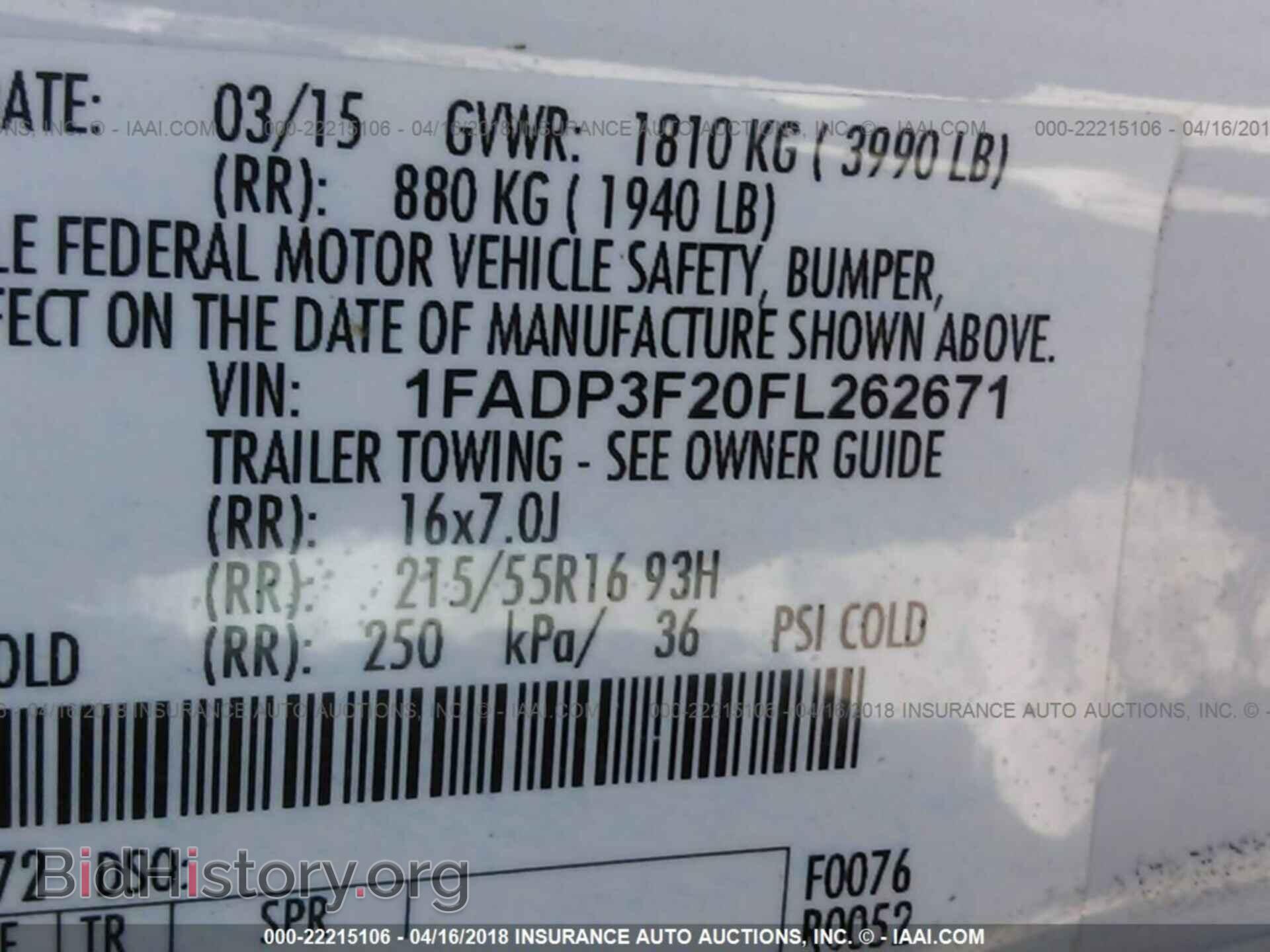 2015 Ford Focus - VIN: 1FADP3F20FL262671 - Photo 9