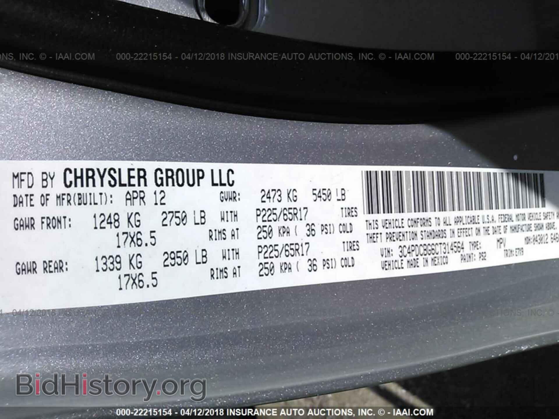 2012 Dodge Journey - VIN: 3C4PDCBG6CT314564 - Фото 9
