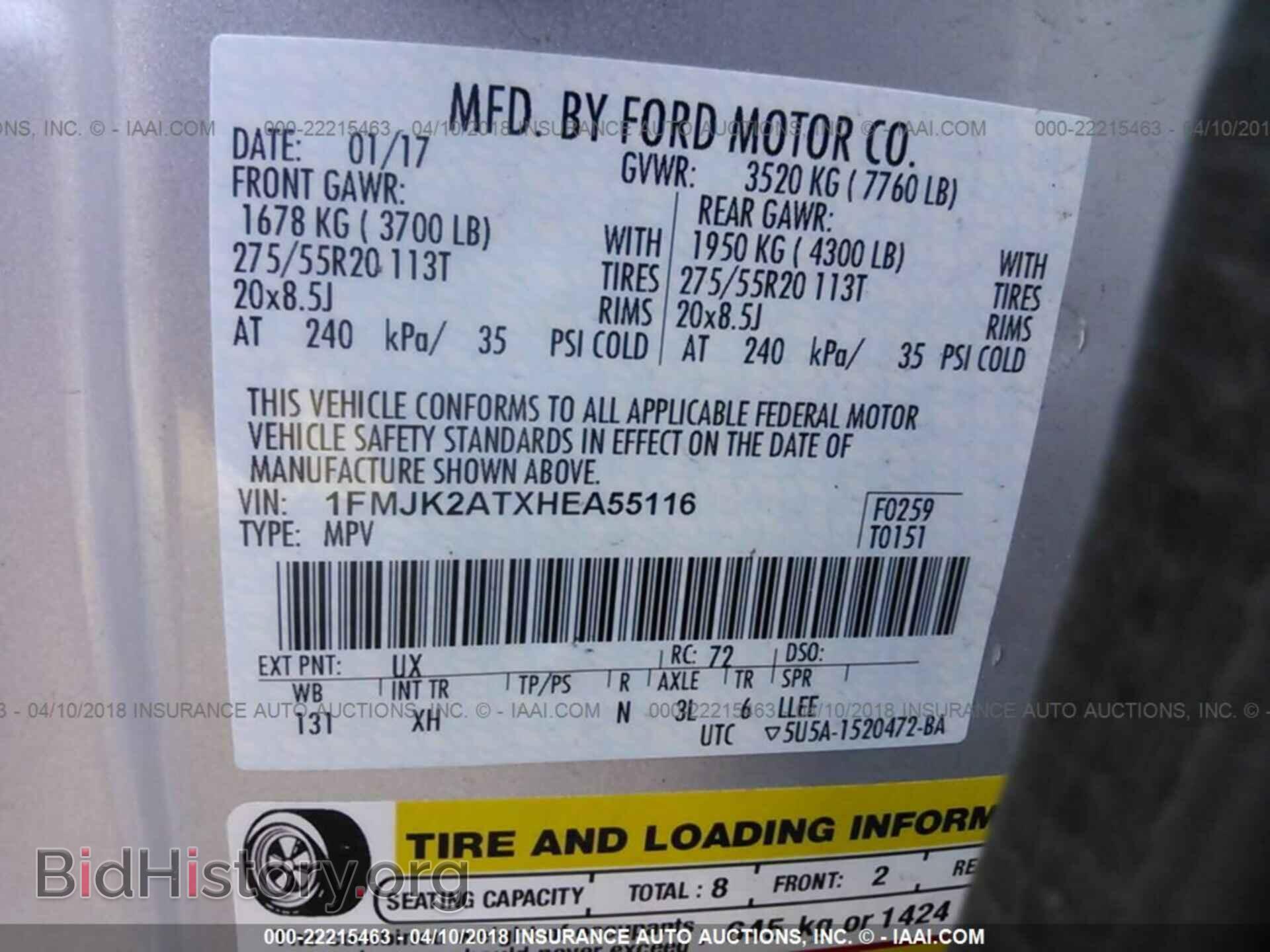 2017 Ford Expedition - VIN: 1FMJK2ATXHEA55116 - Фото 9