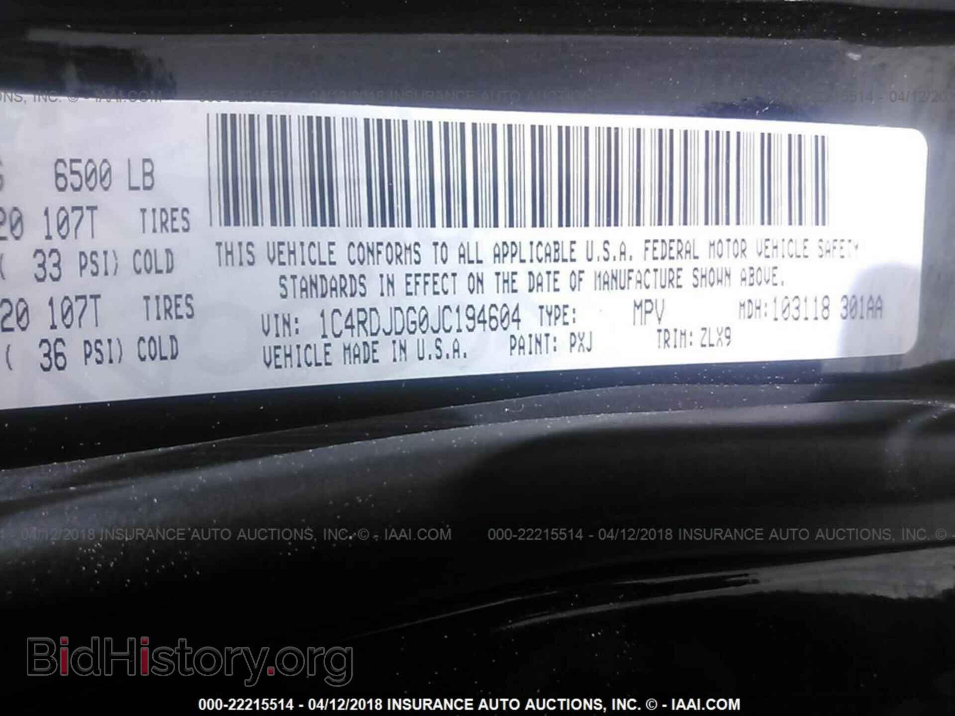 2018 Dodge Durango - VIN: 1C4RDJDG0JC194604 - Фото 9