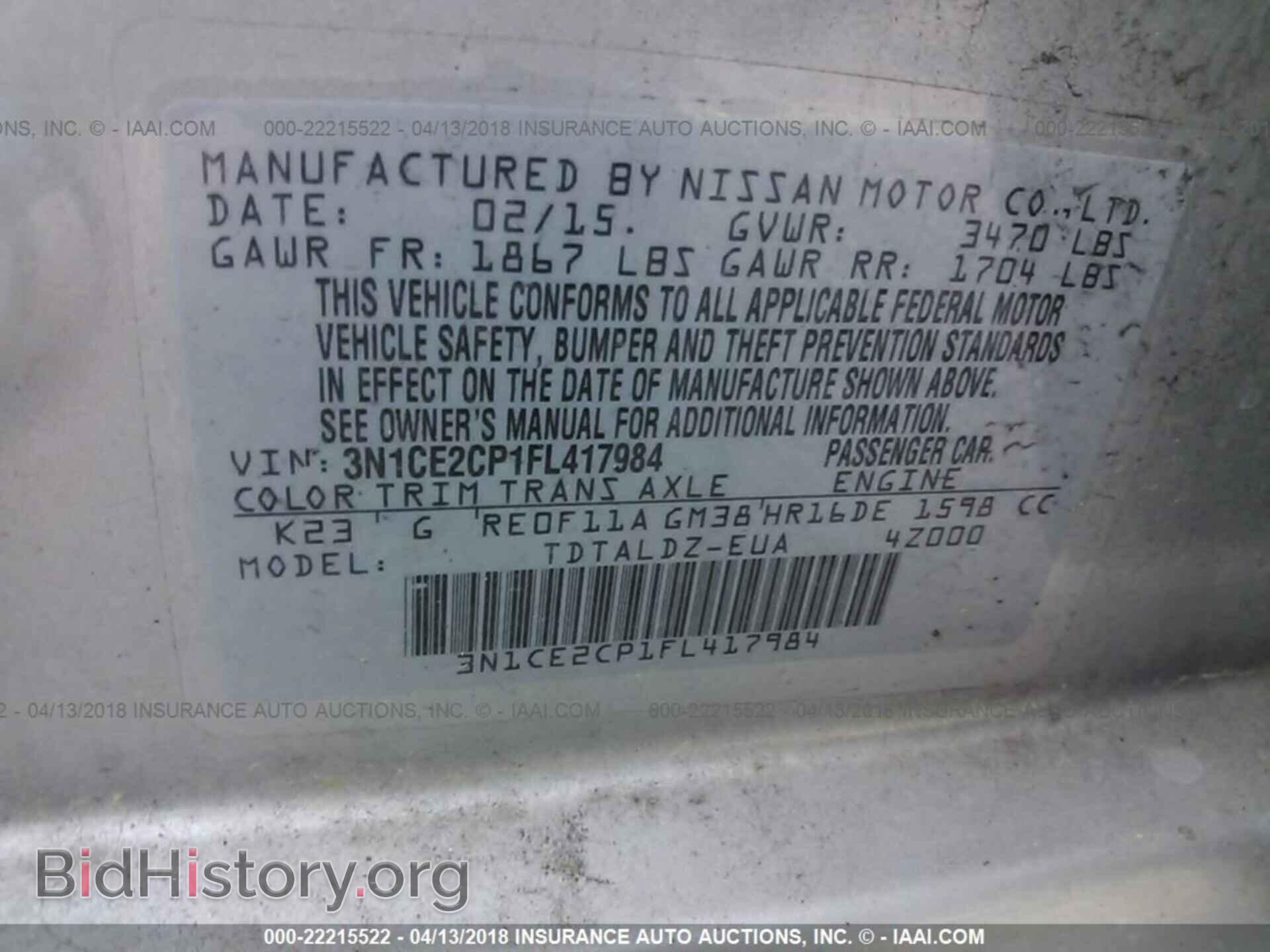2015 Nissan Versa note - VIN: 3N1CE2CP1FL417984 - Фото 9