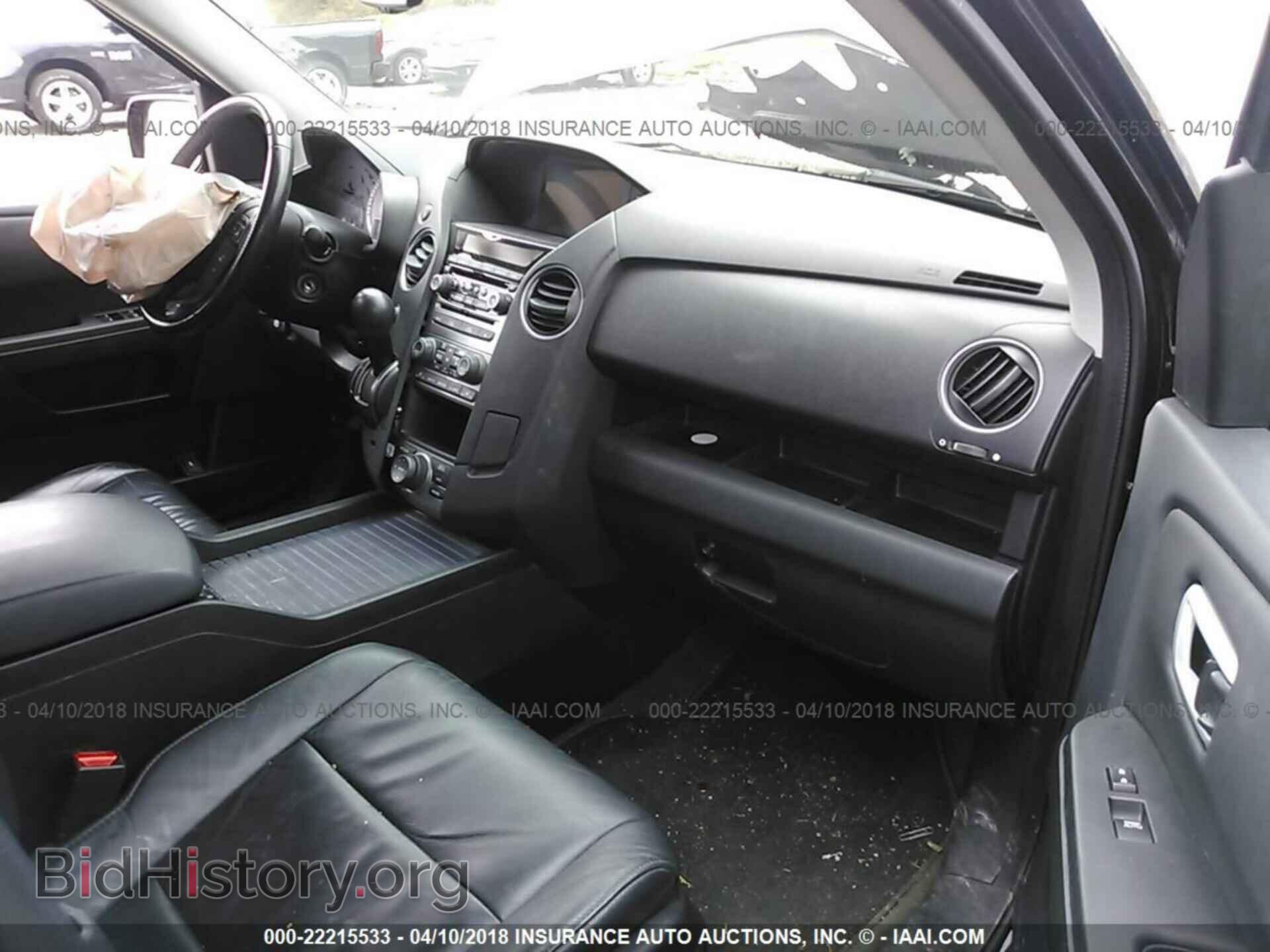 2015 Honda Pilot - VIN: 5FNYF4H96FB024888 - Фото 5