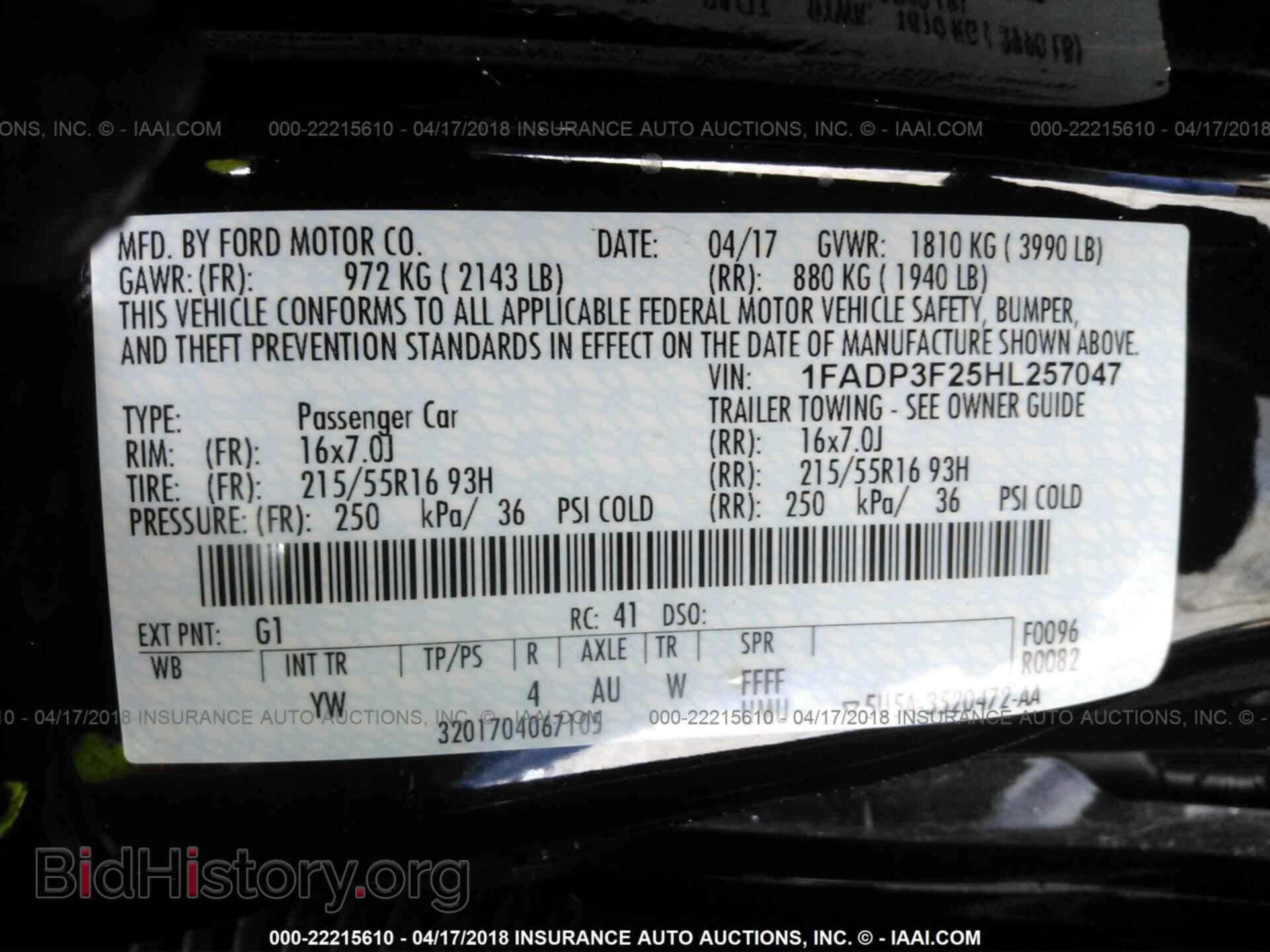 2017 Ford Focus - VIN: 1FADP3F25HL257047 - Photo 9