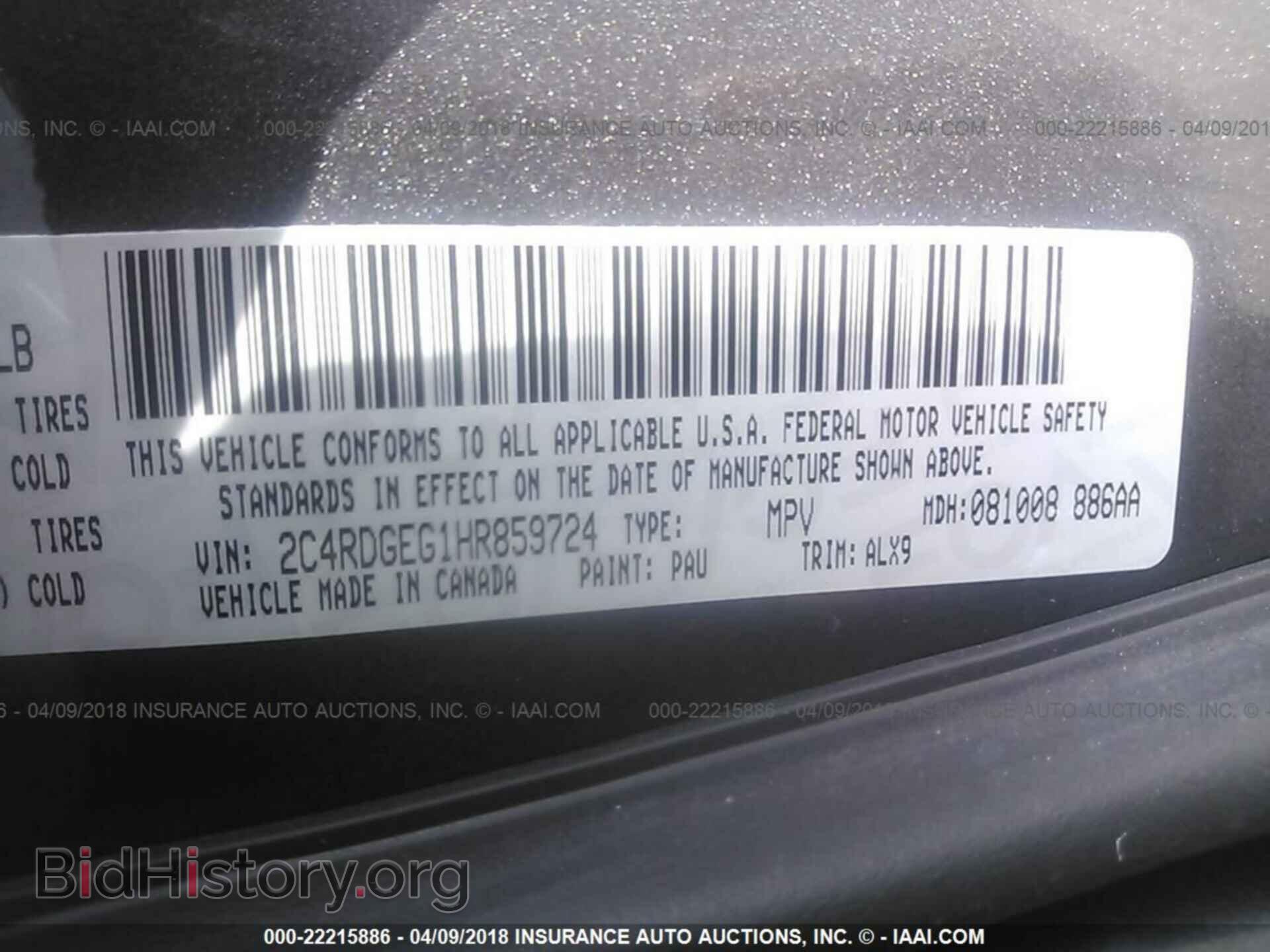 2017 Dodge Grand caravan - VIN: 2C4RDGEG1HR859724 - Фото 9