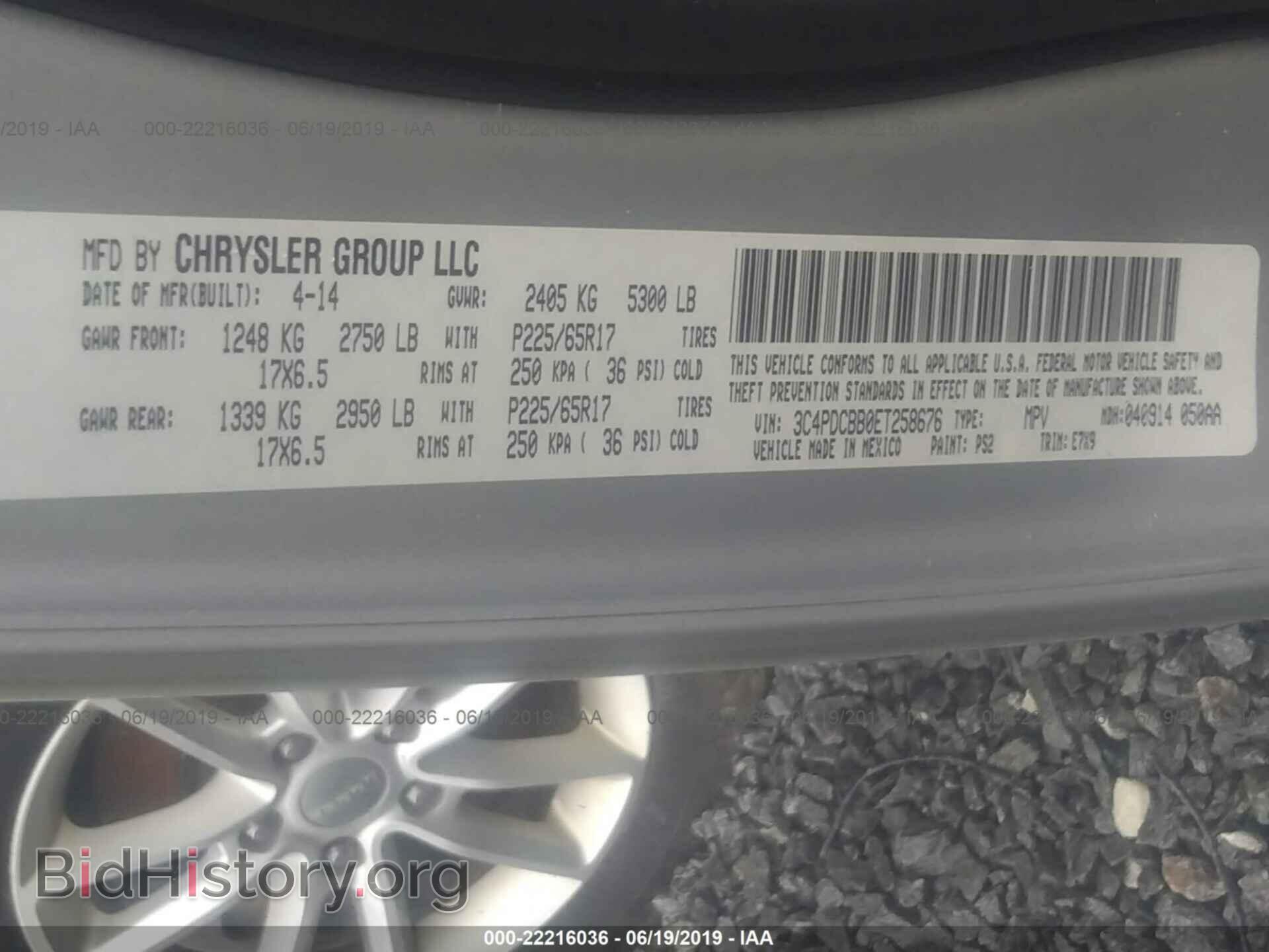 2014 DODGE JOURNEY - VIN: 3C4PDCBB0ET258676 - Фото 9
