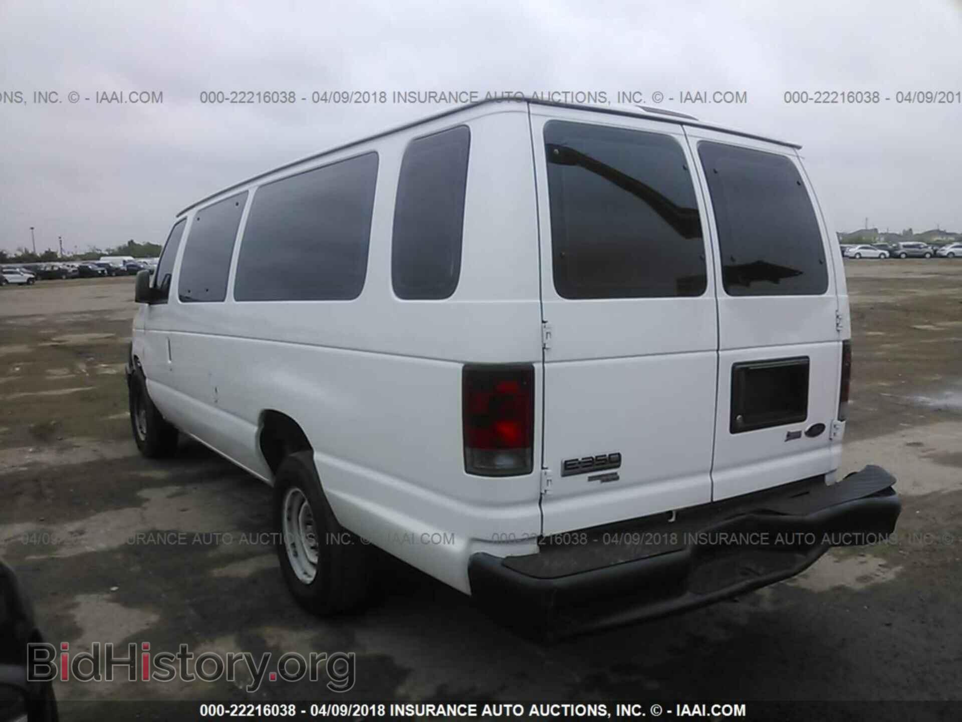 2011 Ford Econoline - VIN: 1FBSS3BL4BDA75280 - Фото 3