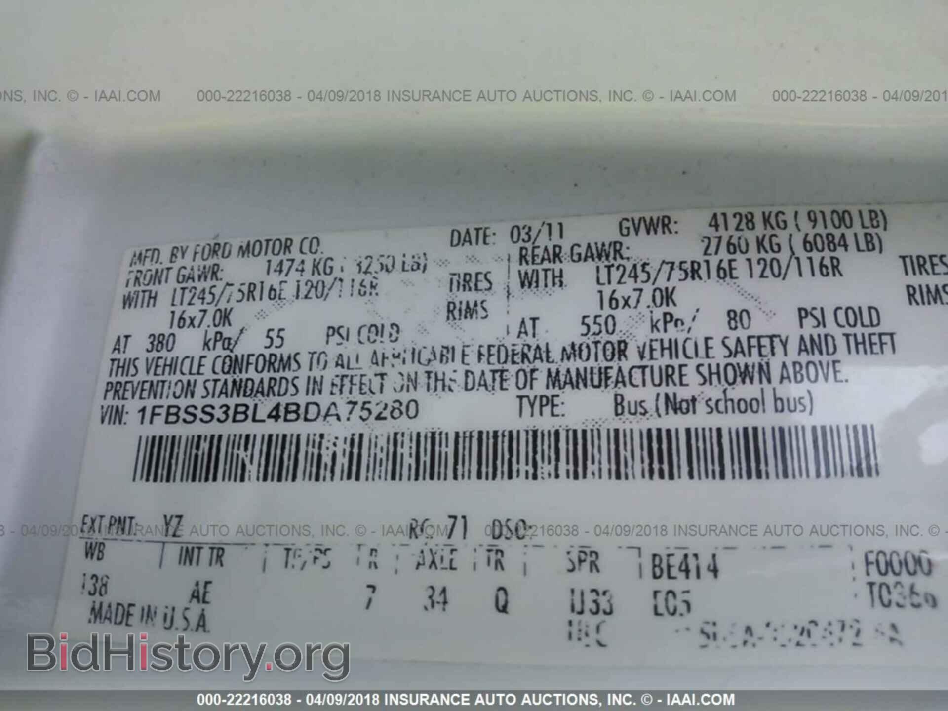 2011 Ford Econoline - VIN: 1FBSS3BL4BDA75280 - Фото 9