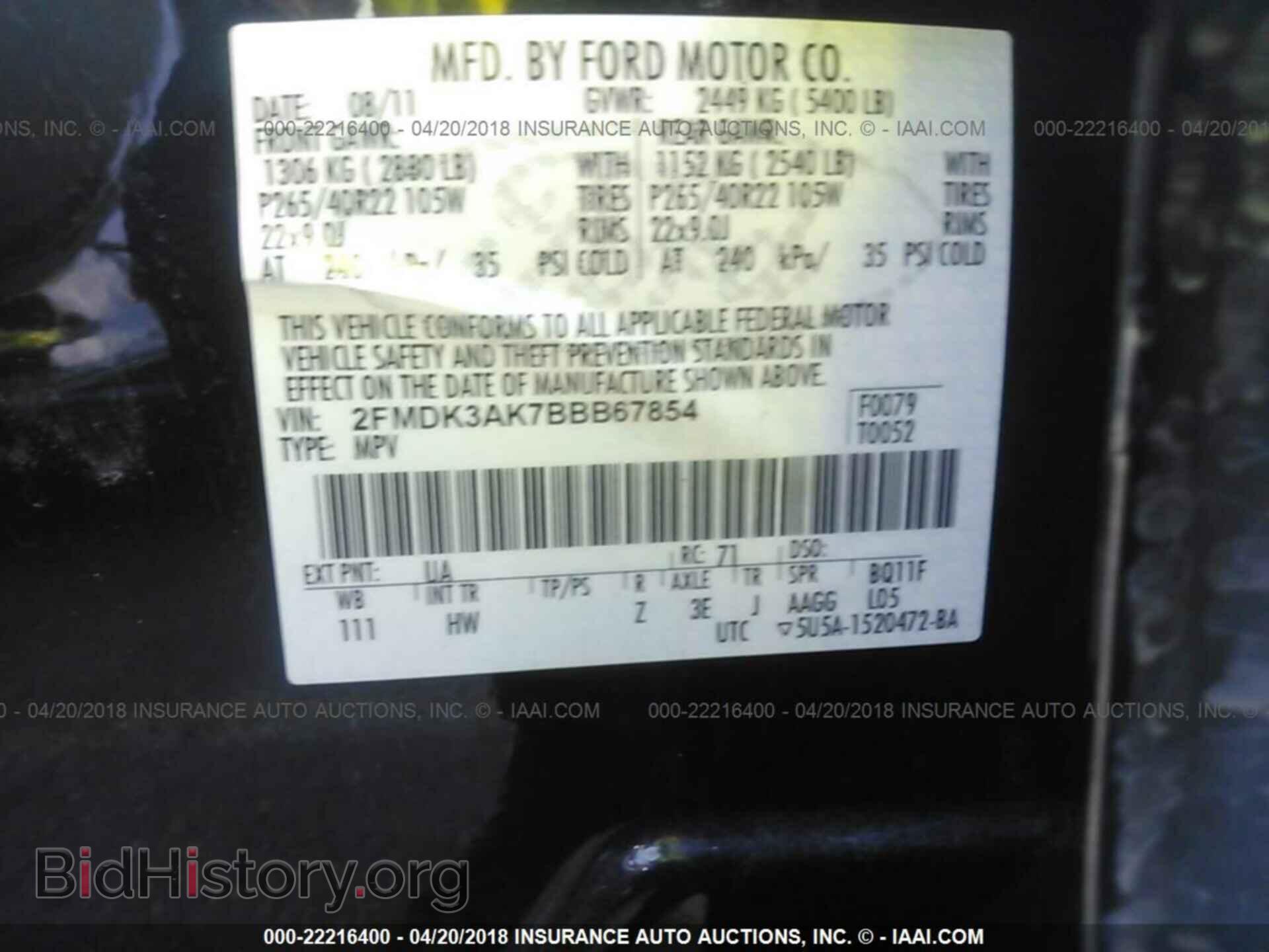 2011 Ford Edge - VIN: 2FMDK3AK7BBB67854 - Photo 9