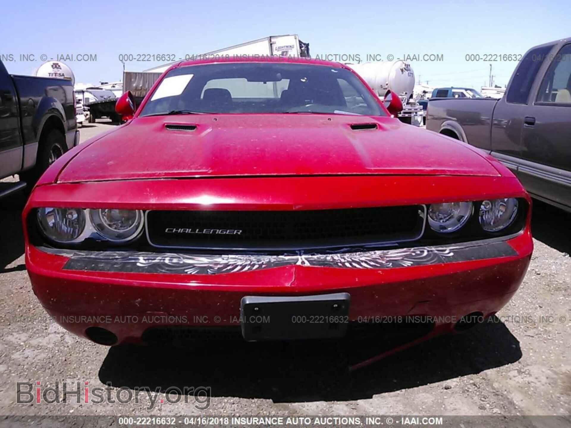 2013 Dodge Challenger - VIN: 2C3CDYAG0DH569819 - Фото 6