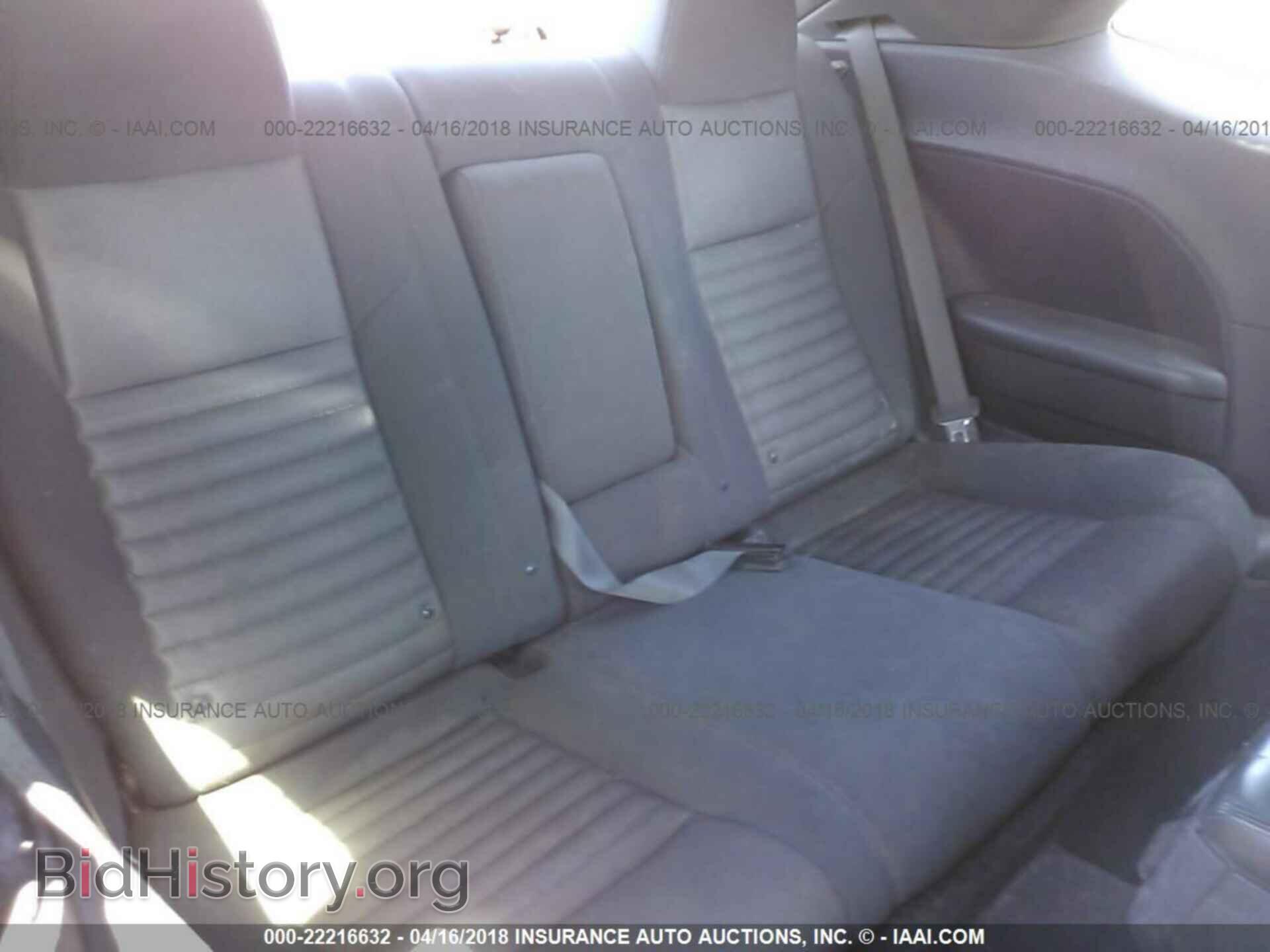 2013 Dodge Challenger - VIN: 2C3CDYAG0DH569819 - Фото 8