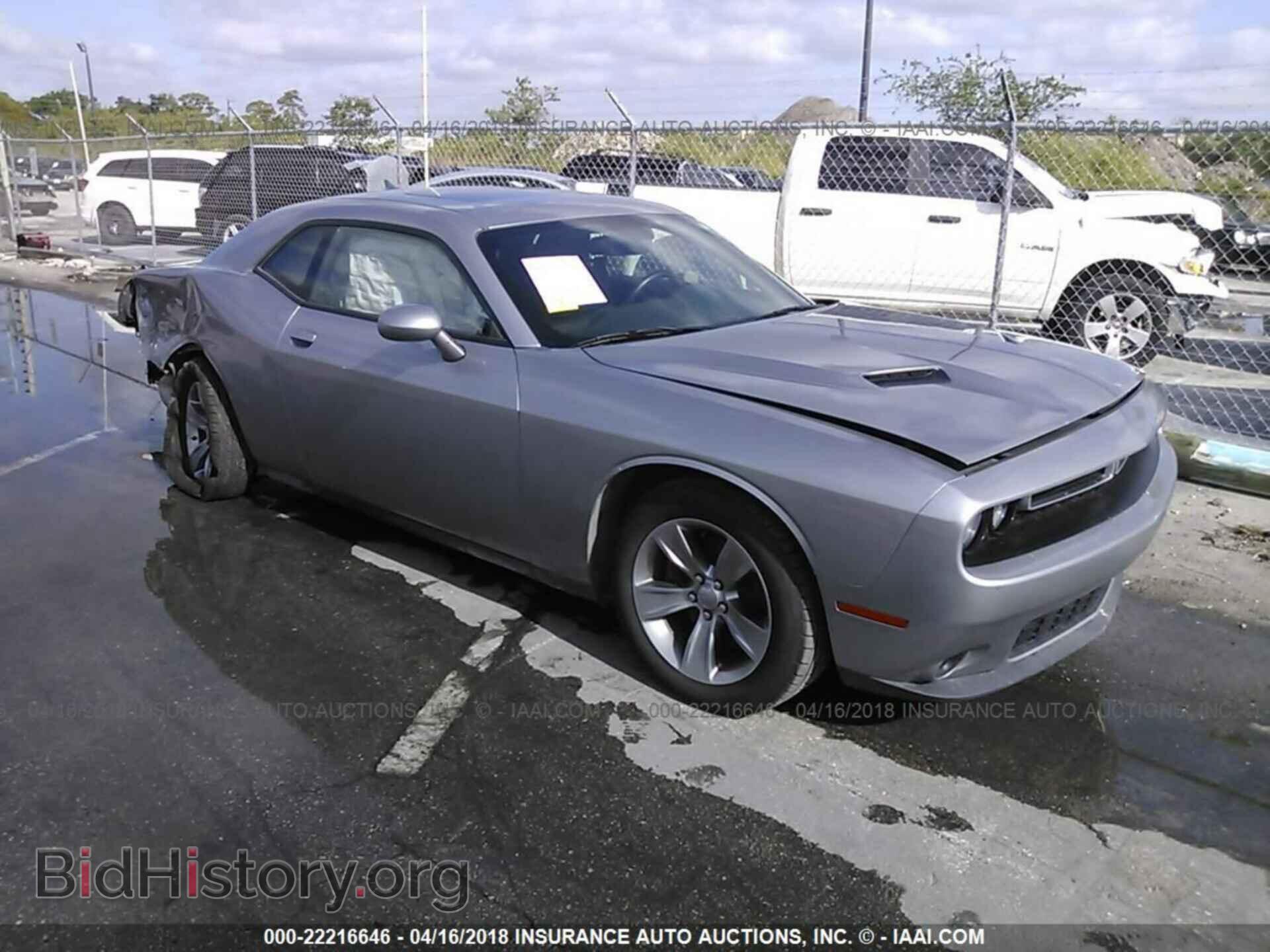 Photo 2C3CDZAG7FH719546 - Dodge Challenger 2015
