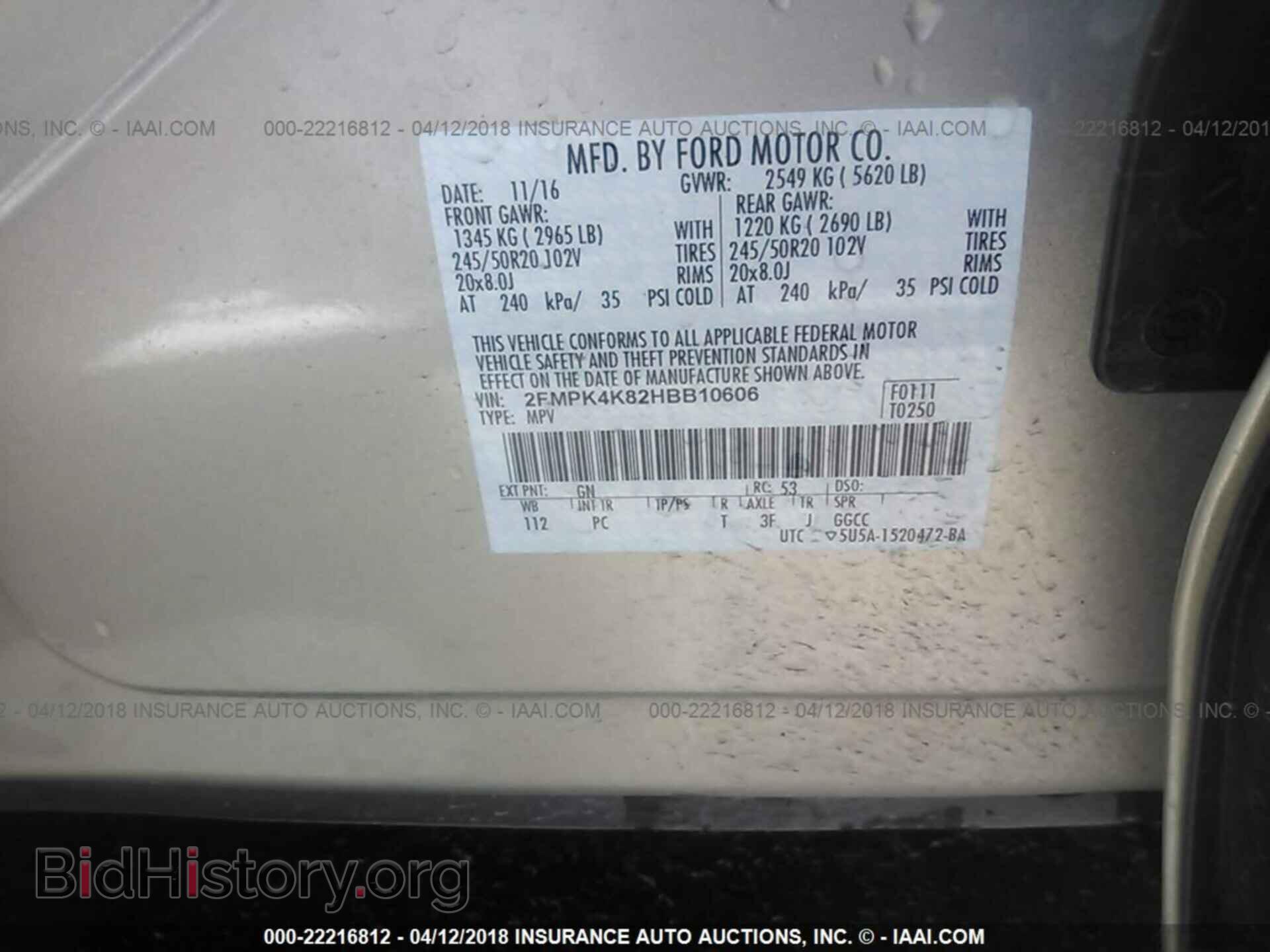 2017 Ford Edge - VIN: 2FMPK4K82HBB10606 - Фото 9