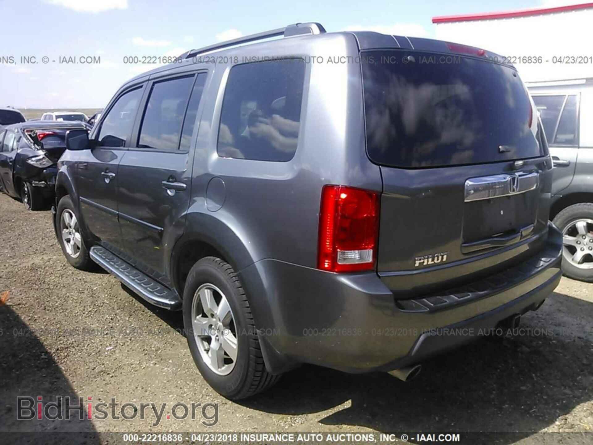 2011 Honda Pilot - VIN: 5FNYF3H75BB009141 - Фото 3