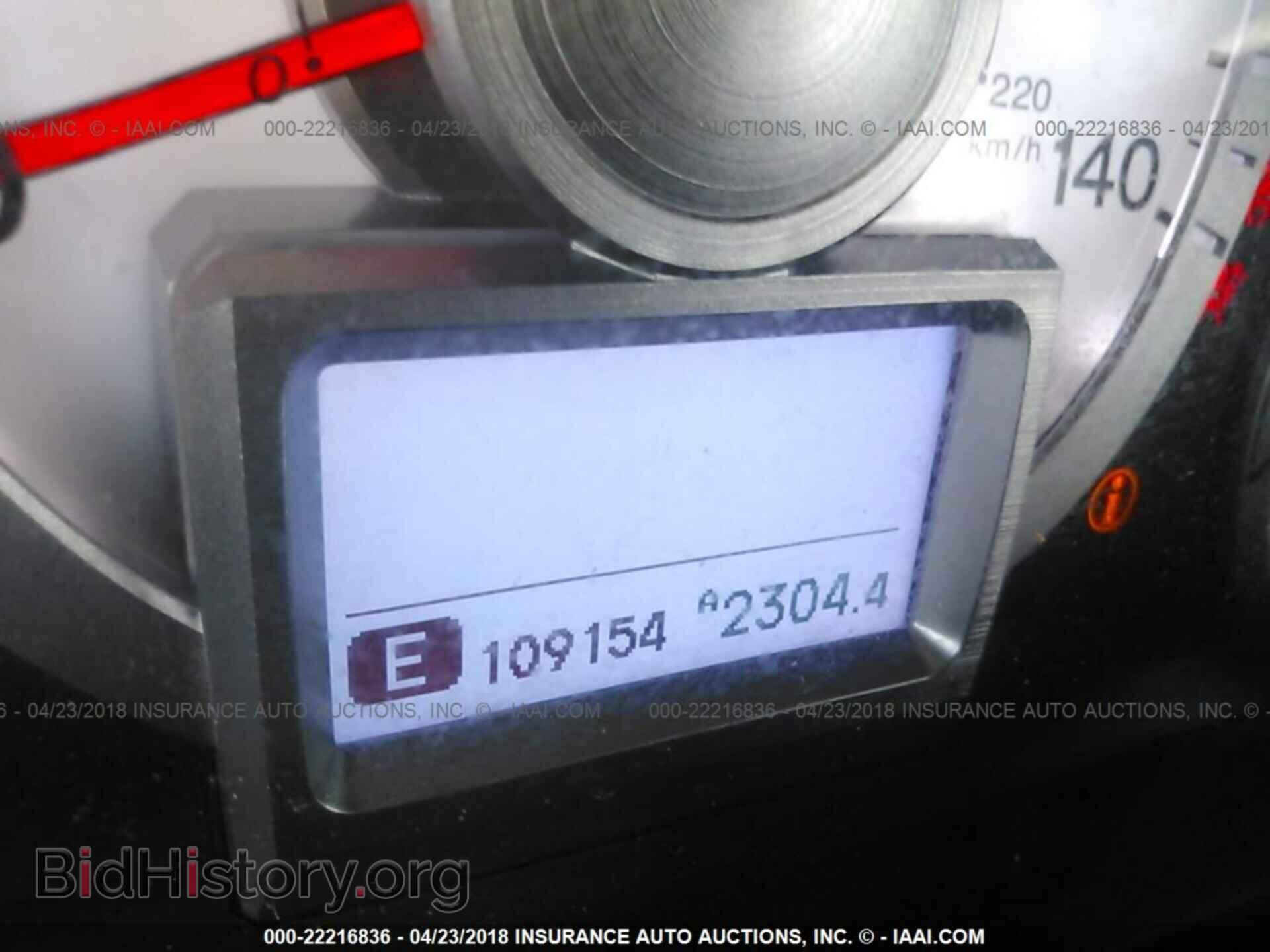 2011 Honda Pilot - VIN: 5FNYF3H75BB009141 - Фото 7