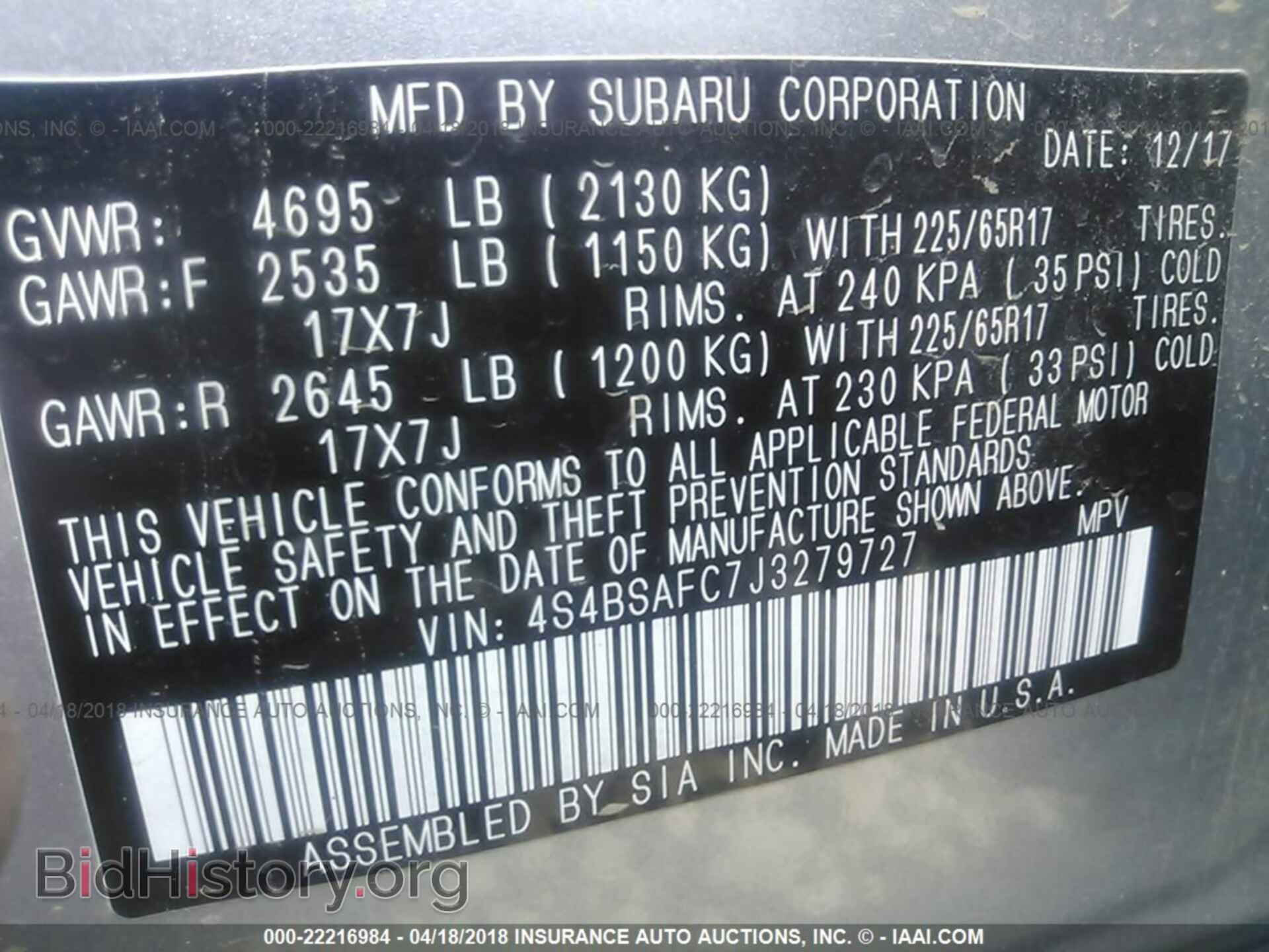 2018 Subaru Outback - VIN: 4S4BSAFC7J3279727 - Фото 9